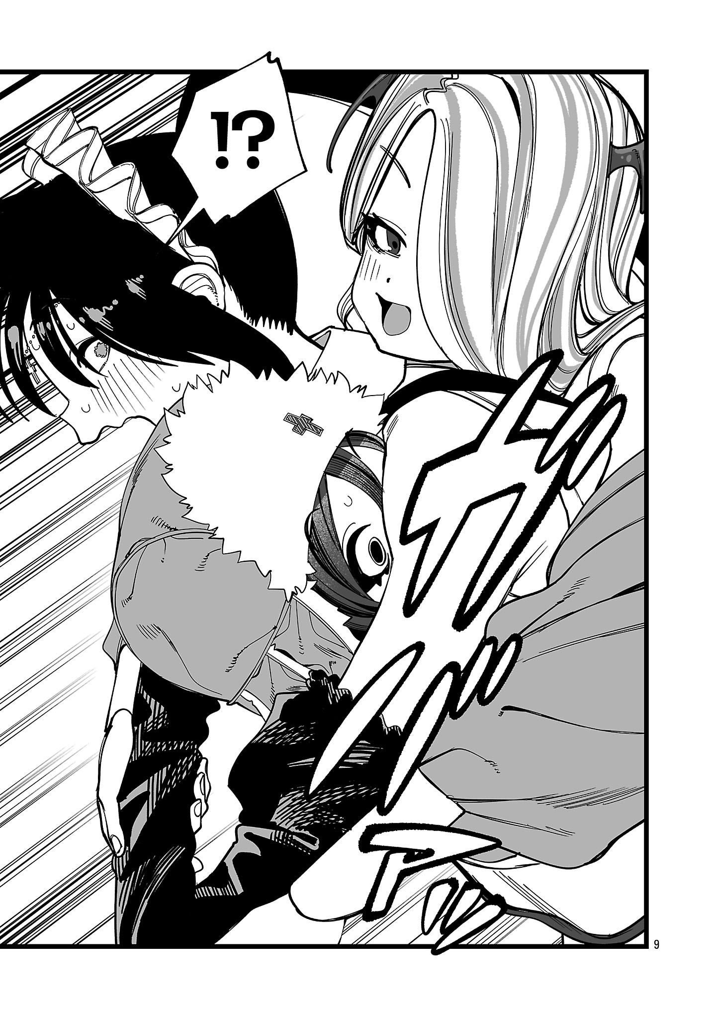 Tsuihou Souryo no Kenja Time Chapter 14 9ページ