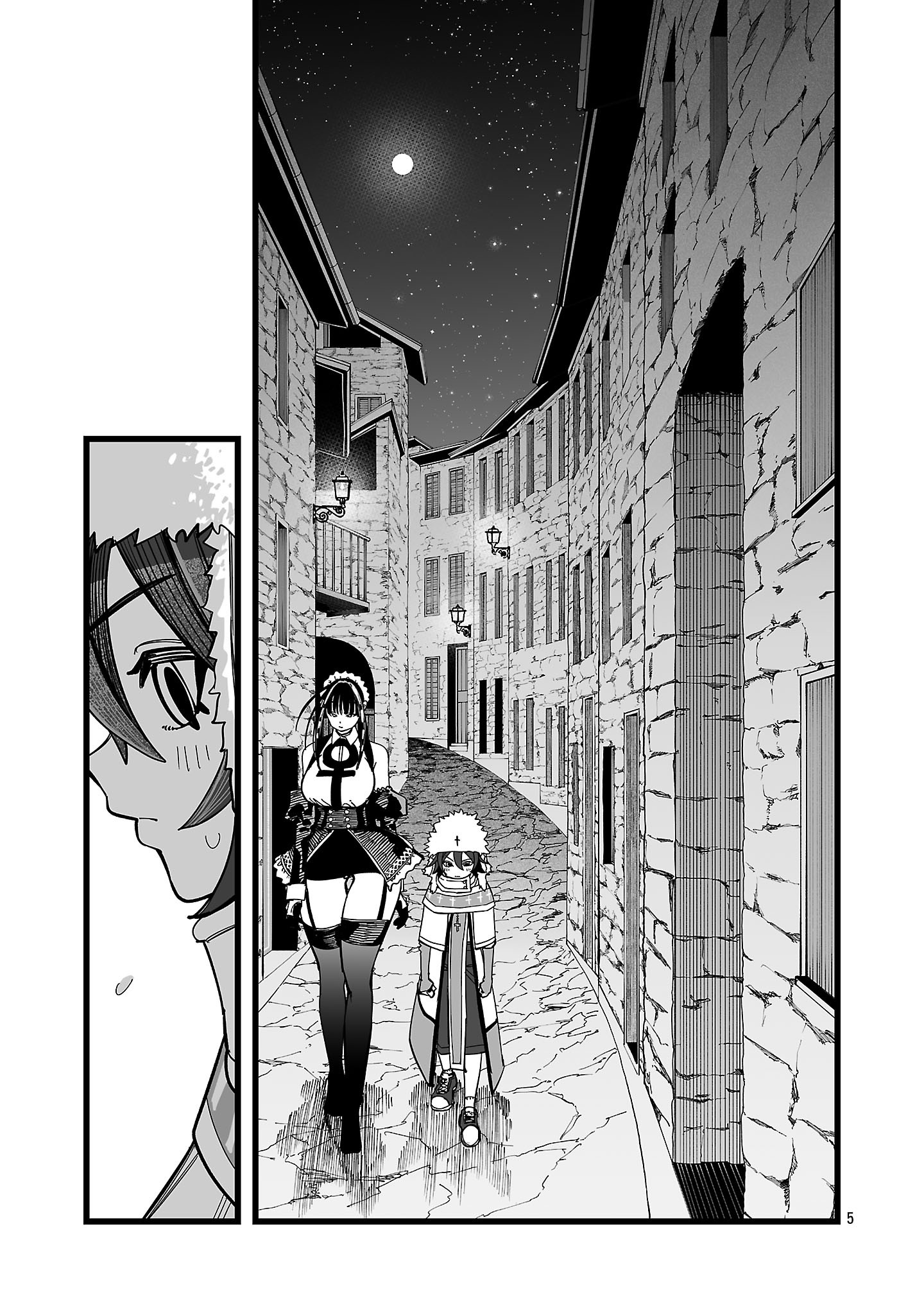 Tsuihou Souryo no Kenja Time Chapter 15.1 5ページ