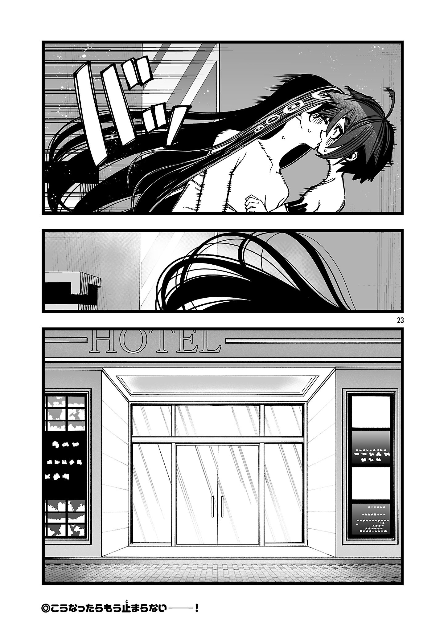 Tsuihou Souryo no Kenja Time Chapter 16.2 11ページ