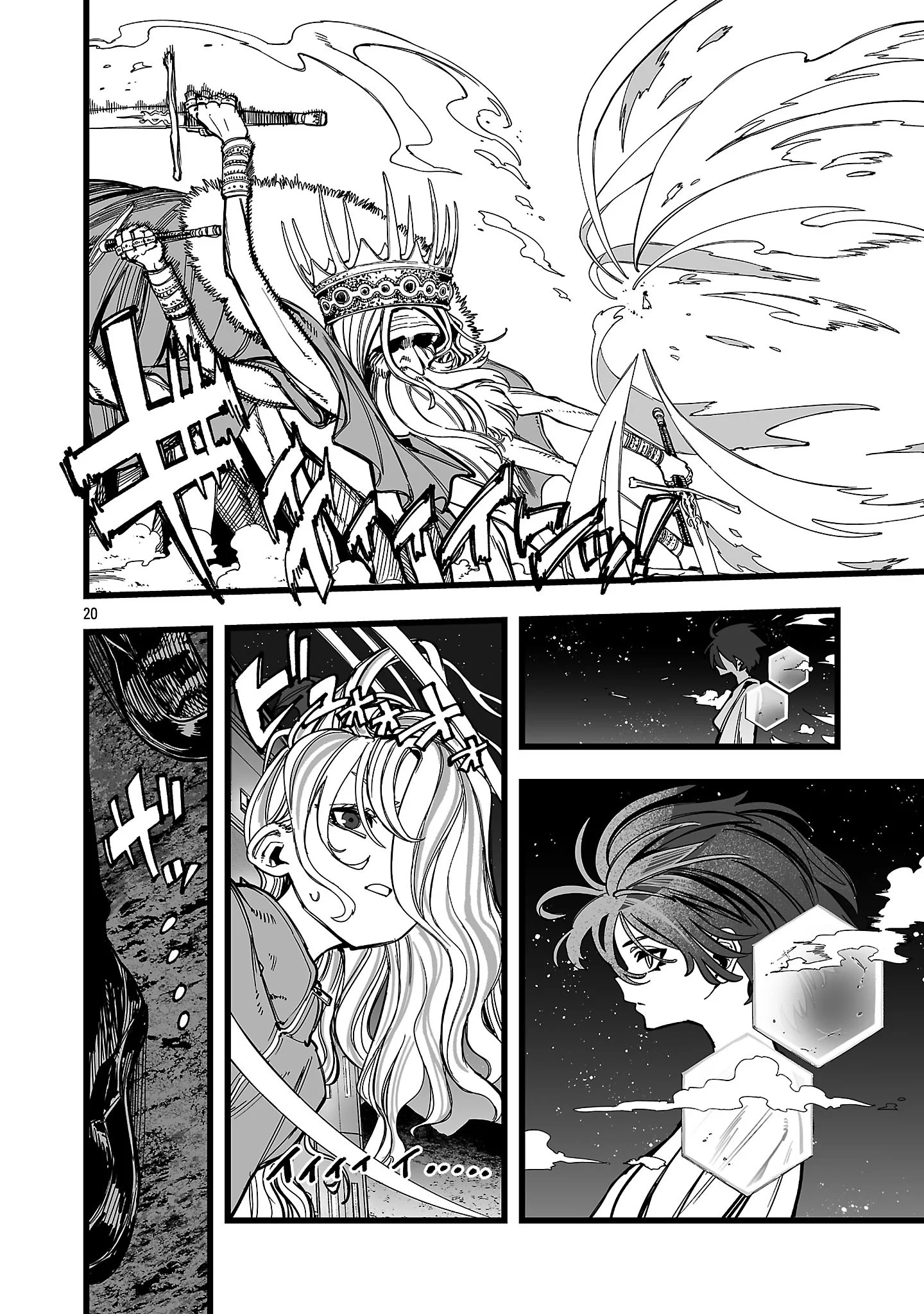 Tsuihou Souryo no Kenja Time Chapter 17.2 7ページ