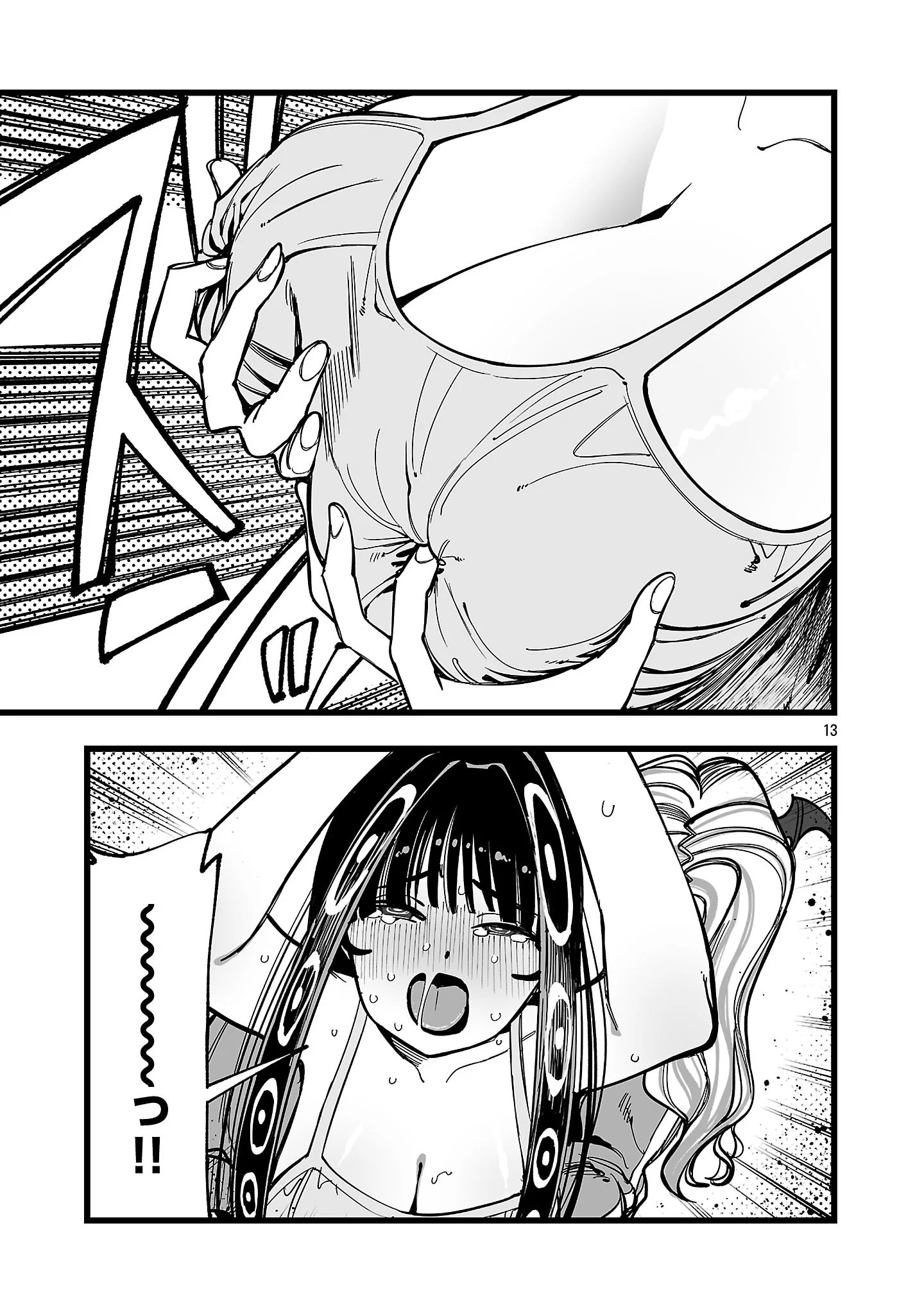 Tsuihou Souryo no Kenja Time Chapter 18.1 11ページ