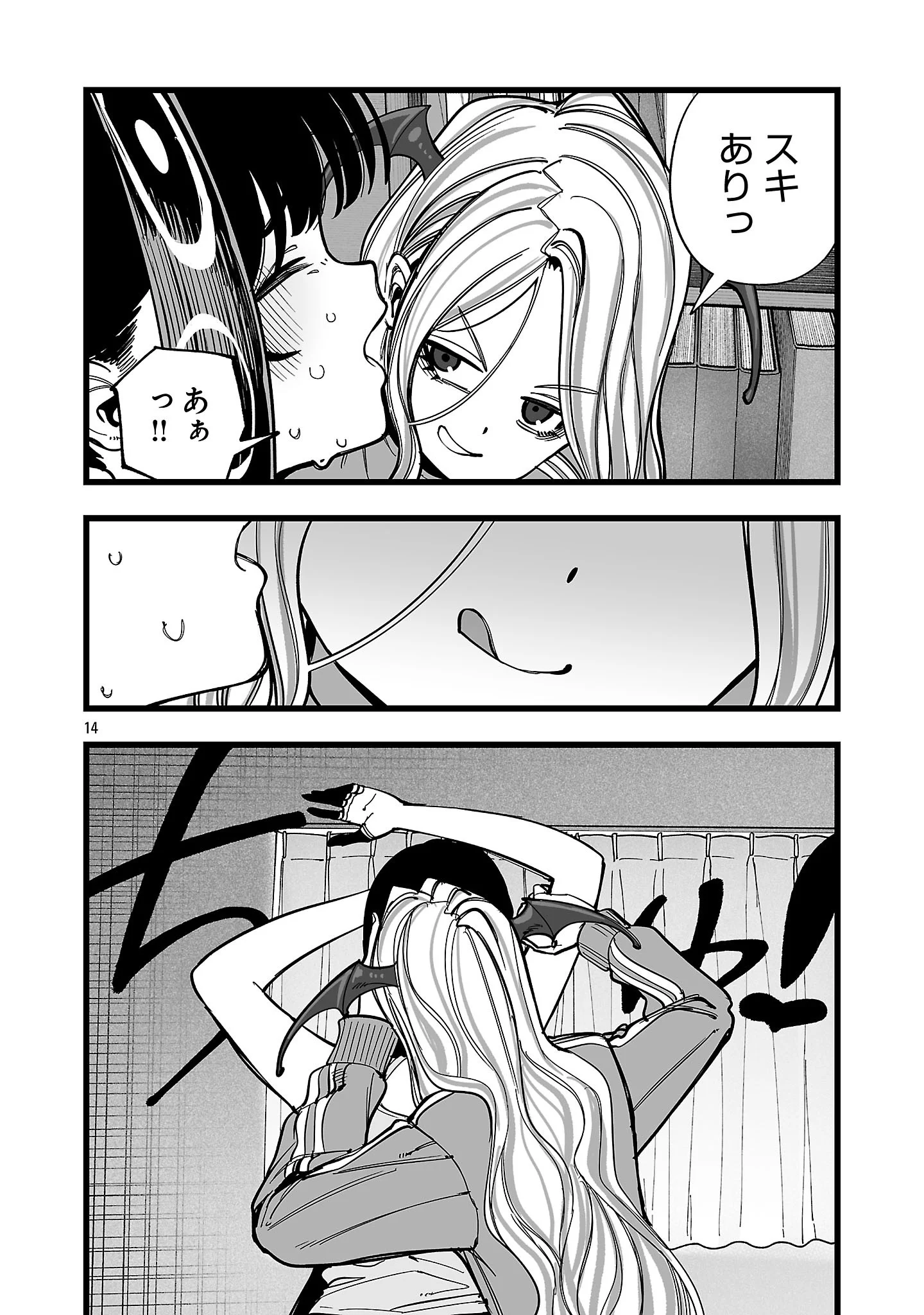 Tsuihou Souryo no Kenja Time Chapter 18.1 12ページ