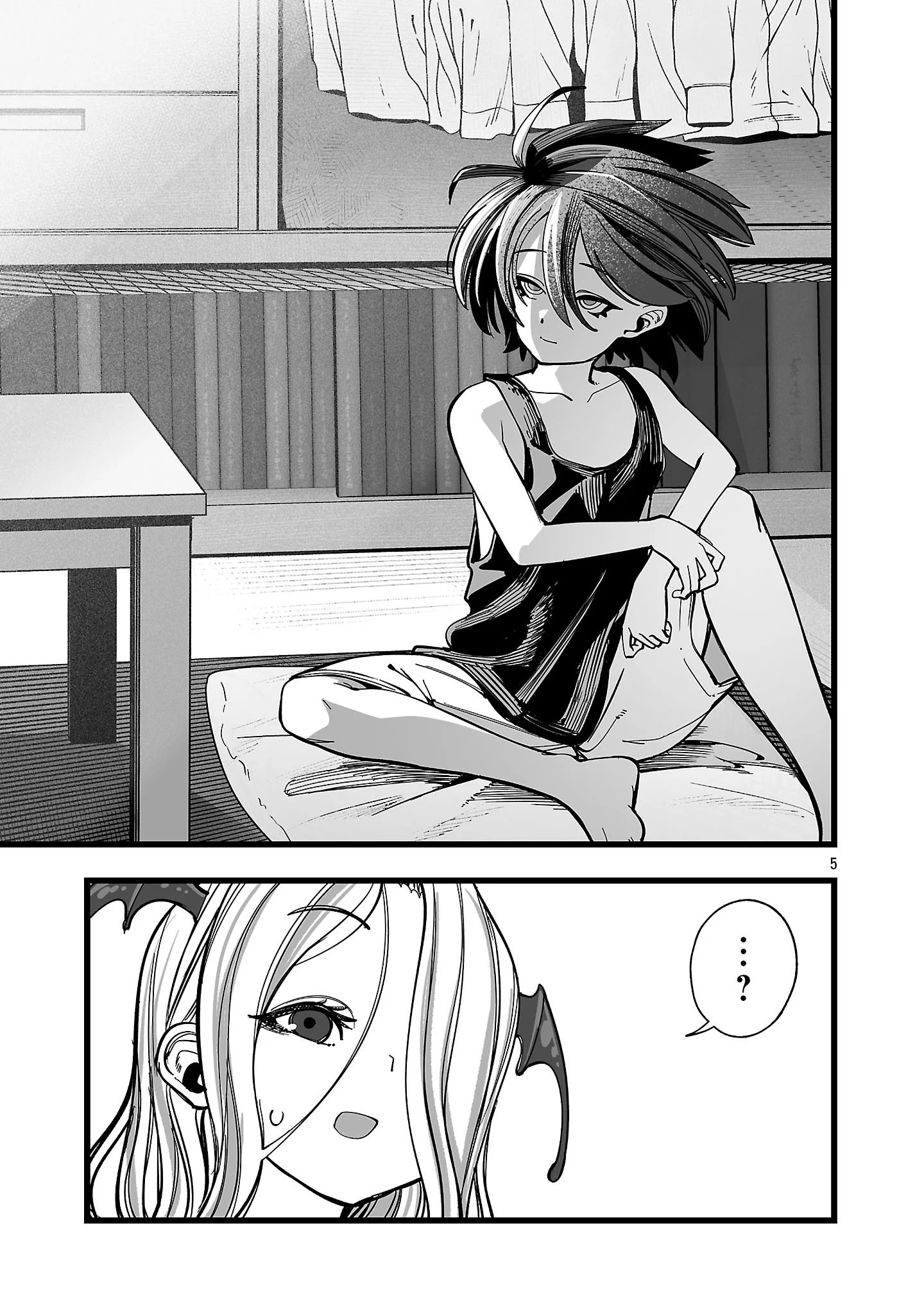 Tsuihou Souryo no Kenja Time Chapter 18.1 3ページ