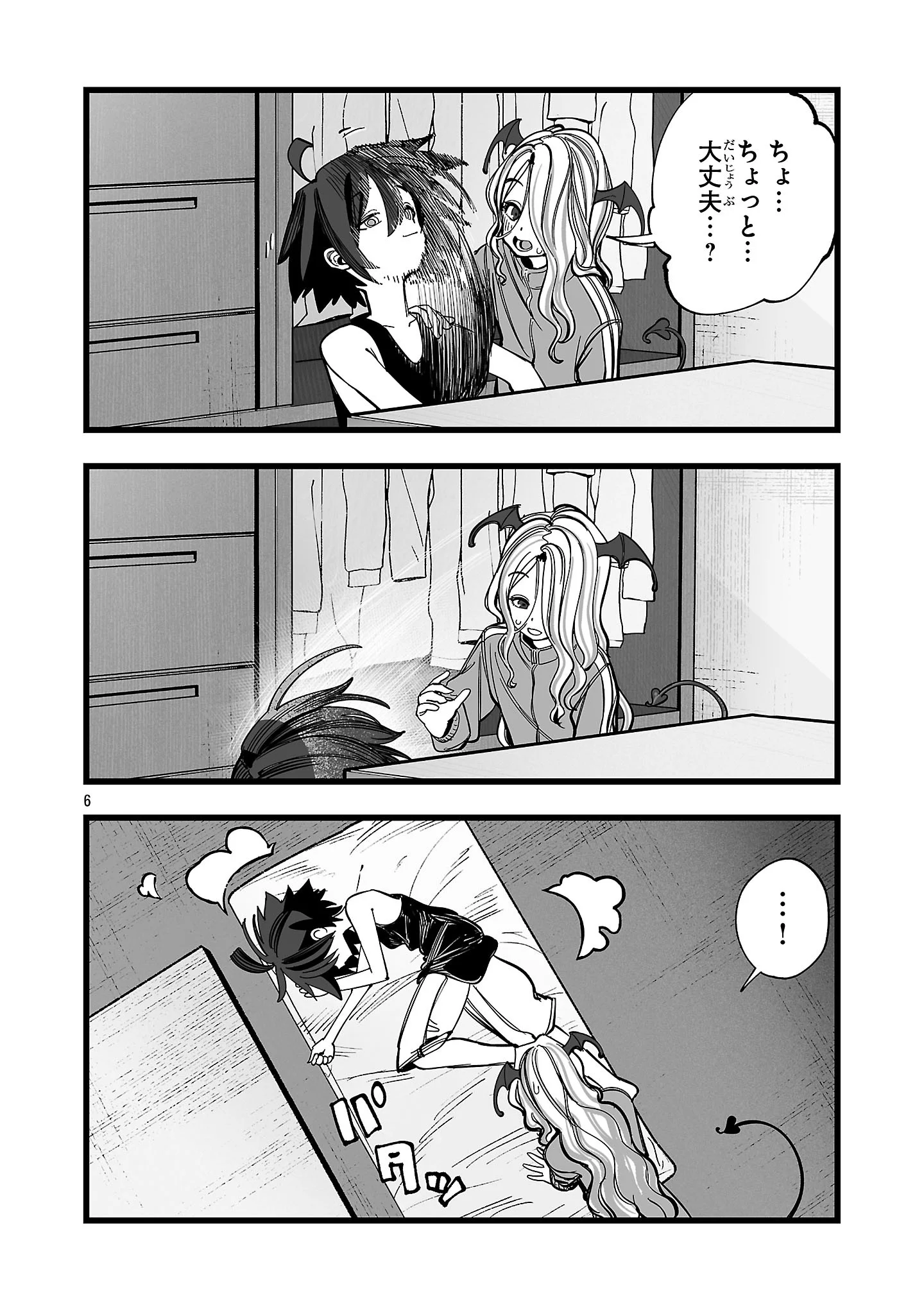 Tsuihou Souryo no Kenja Time Chapter 18.1 4ページ