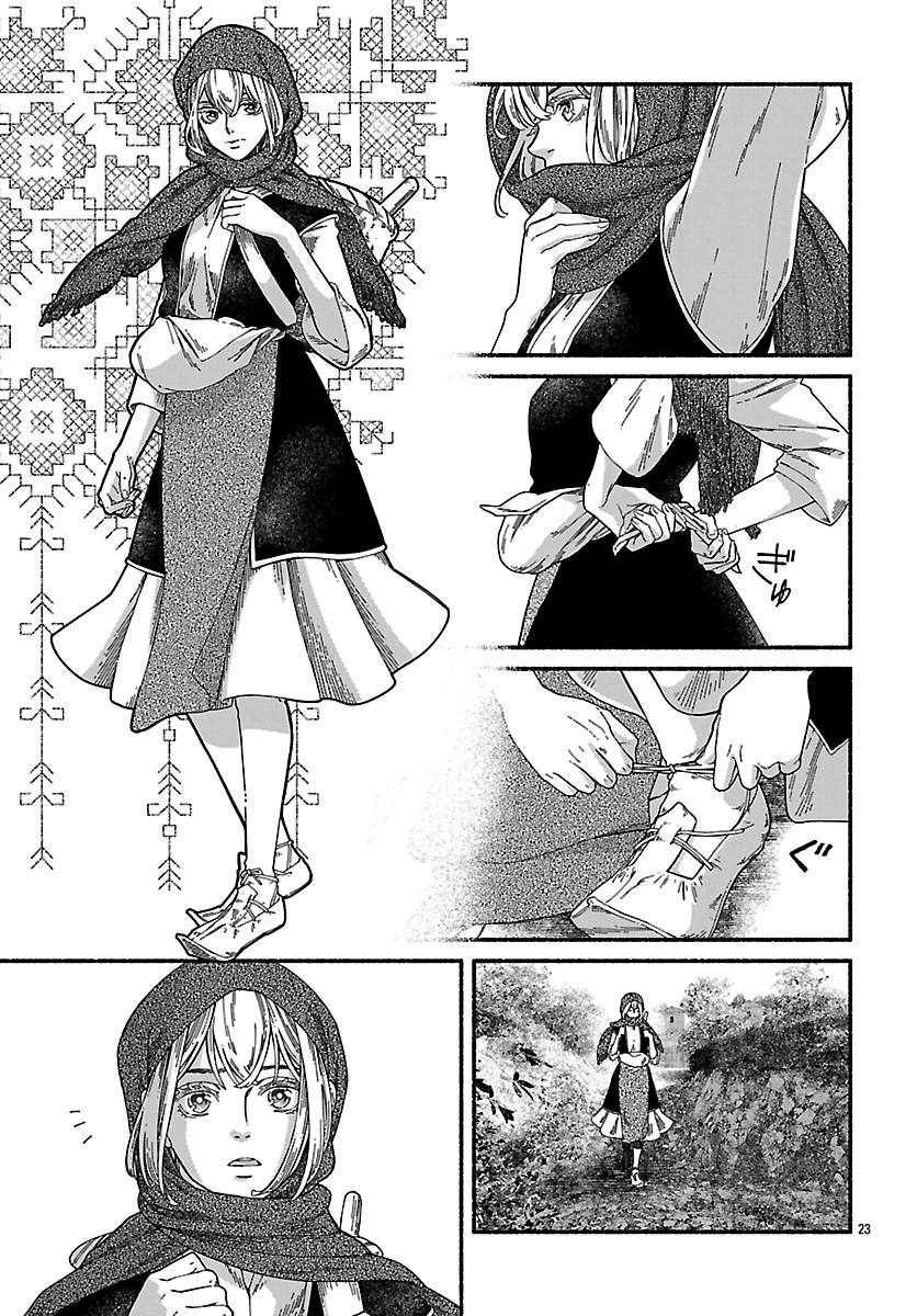 Aoki Balkanalia Chapter 4 23ページ
