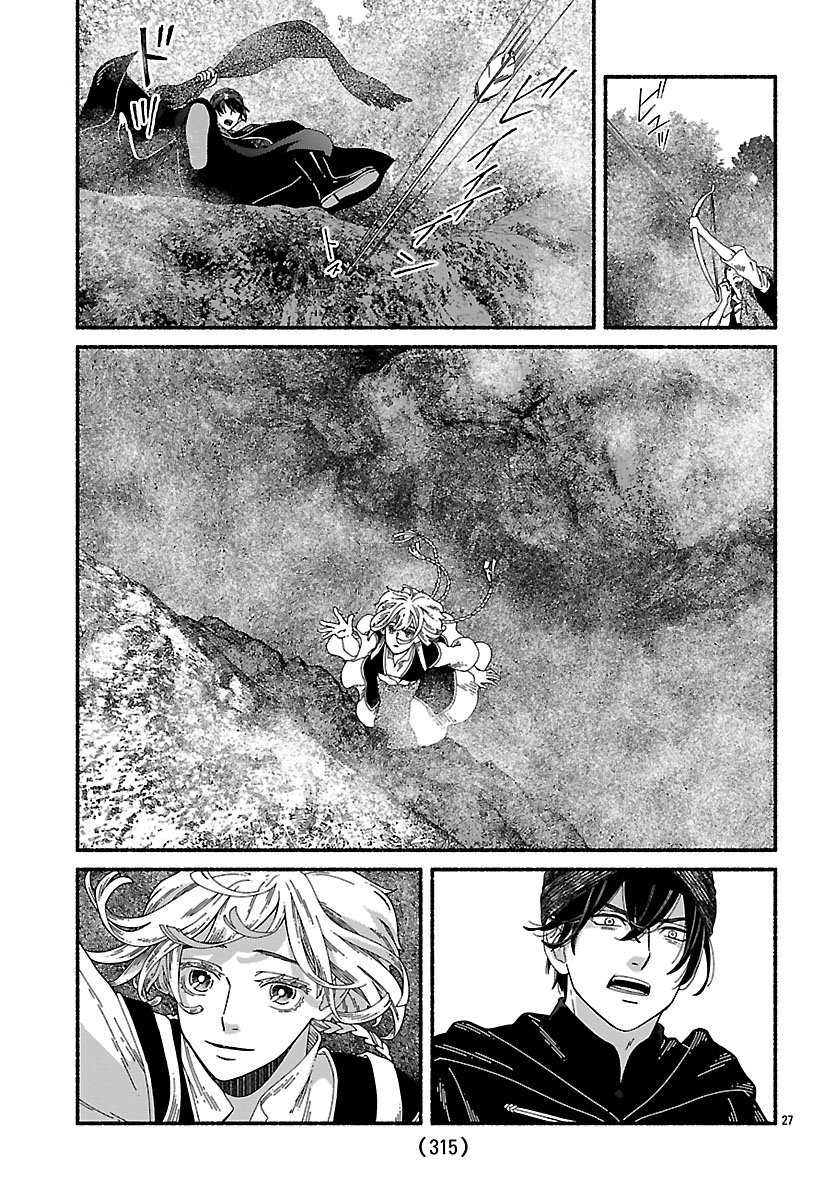 Aoki Balkanalia Chapter 5 27ページ
