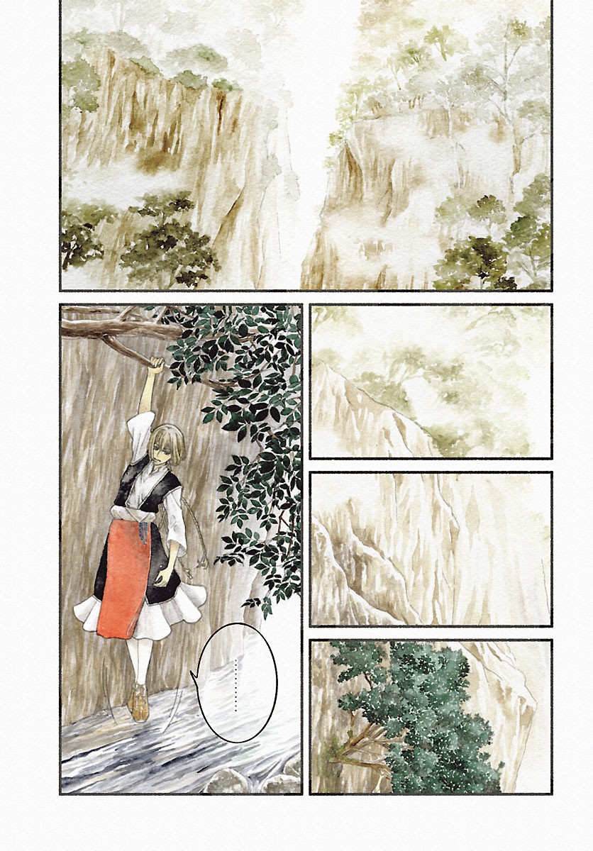 Aoki Balkanalia Chapter 6.1 4ページ