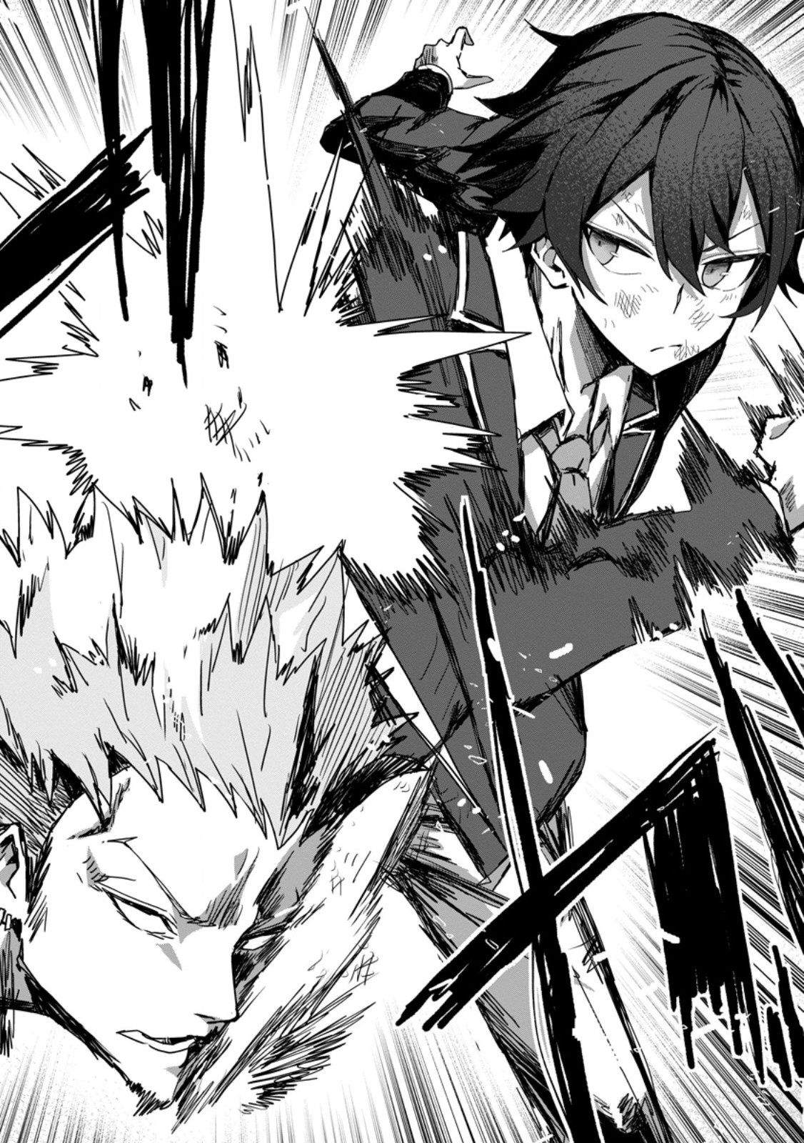 Sekai Saikyou no Inkyaa, Dungeon Haishin de Oku Bazu Suru Chapter 2 18ページ