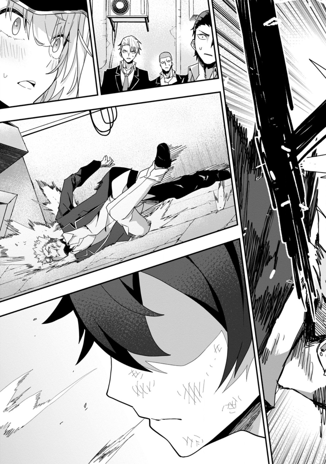 Sekai Saikyou no Inkyaa, Dungeon Haishin de Oku Bazu Suru Chapter 2 19ページ