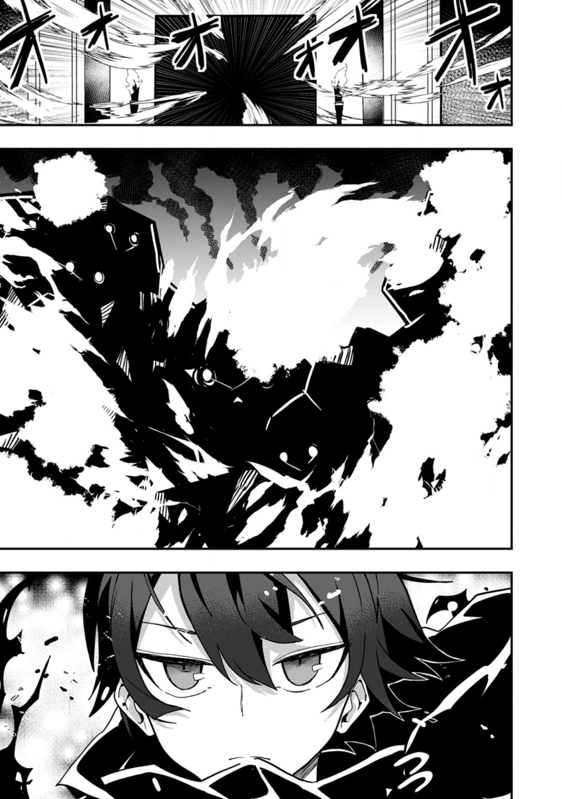 Sekai Saikyou no Inkyaa, Dungeon Haishin de Oku Bazu Suru Chapter 2 37ページ