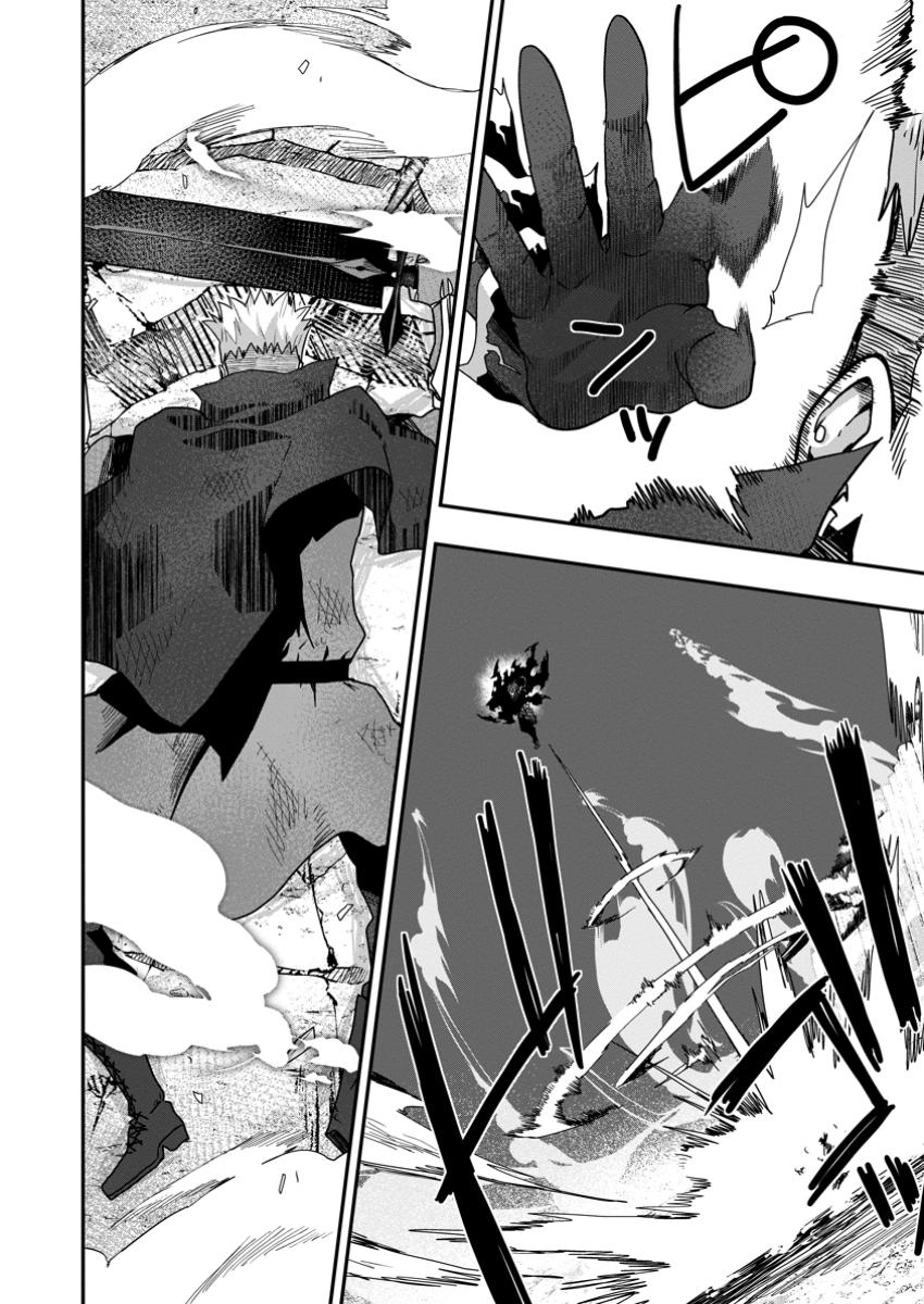 Sekai Saikyou no Inkyaa, Dungeon Haishin de Oku Bazu Suru Chapter 4 4ページ