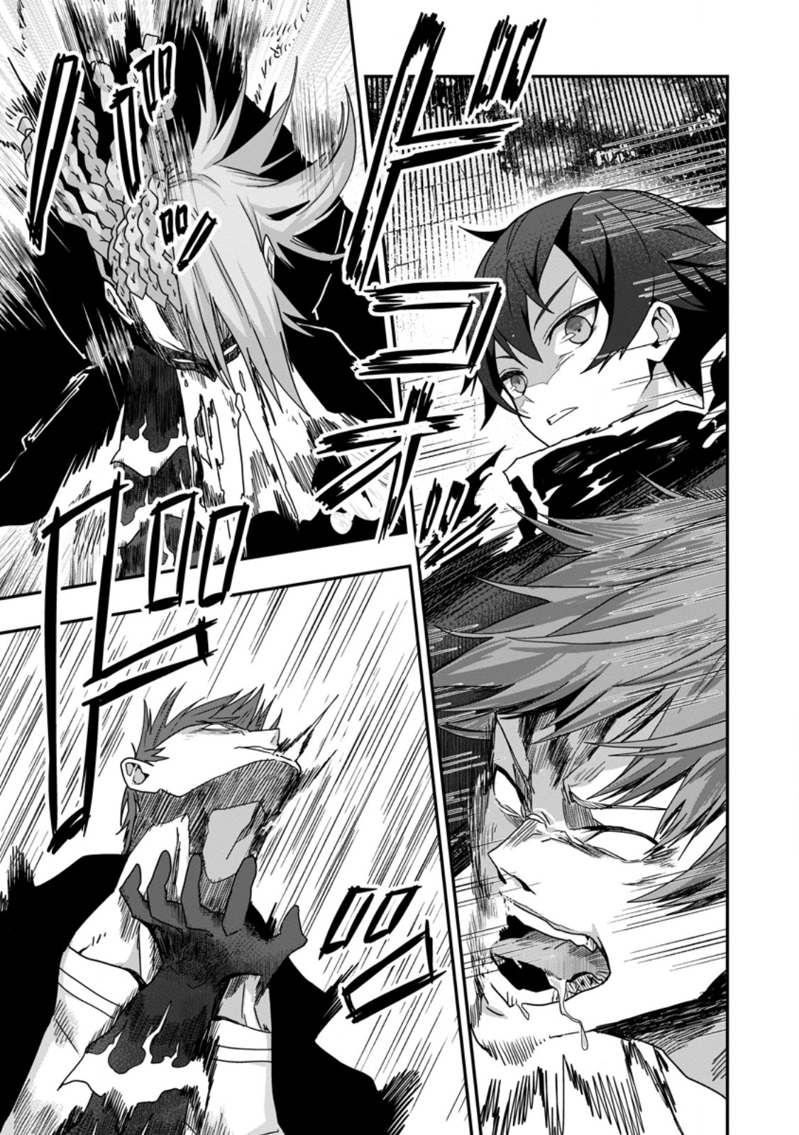 Sekai Saikyou no Inkyaa, Dungeon Haishin de Oku Bazu Suru Chapter 5 3ページ