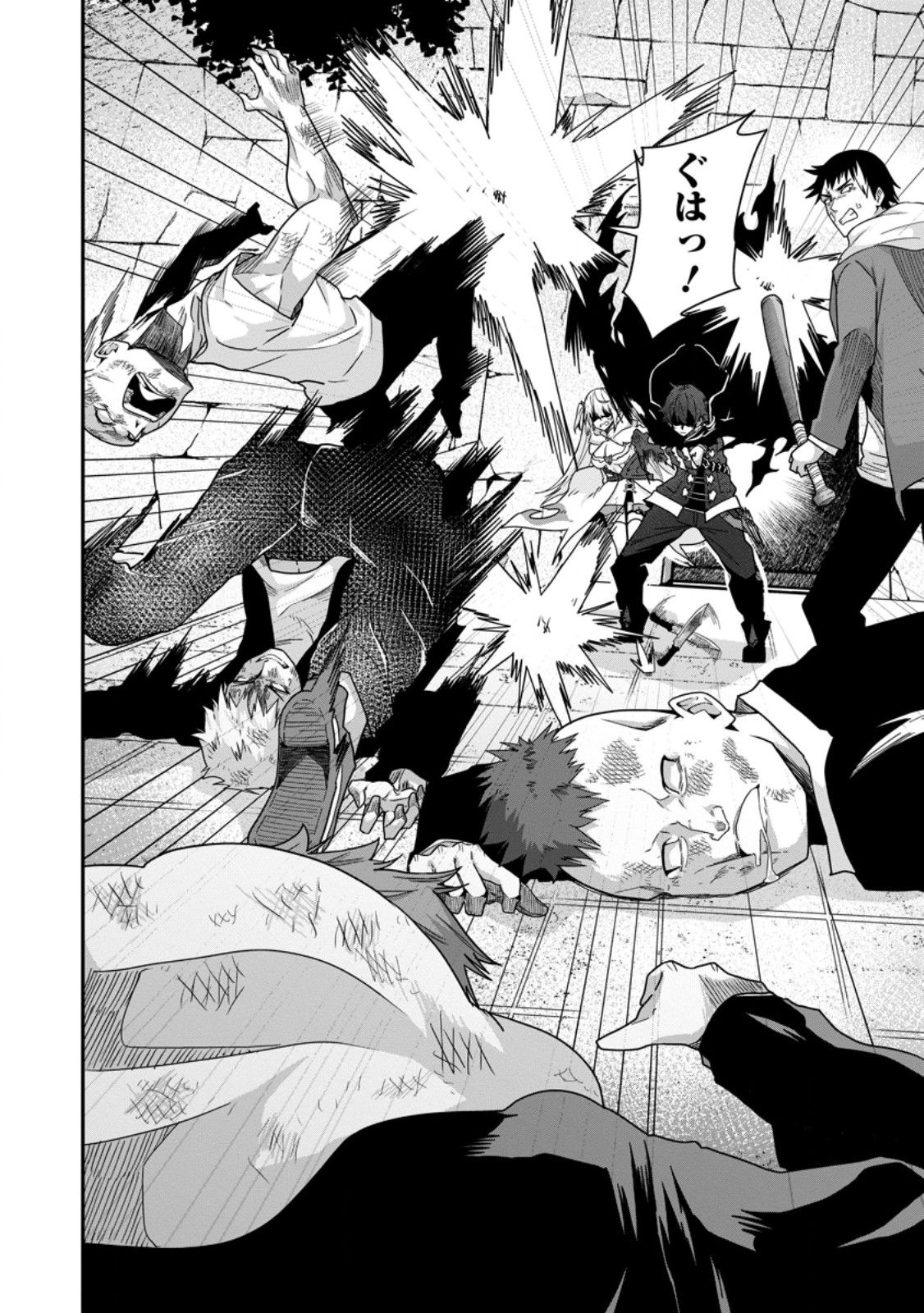 Sekai Saikyou no Inkyaa, Dungeon Haishin de Oku Bazu Suru Chapter 5 4ページ