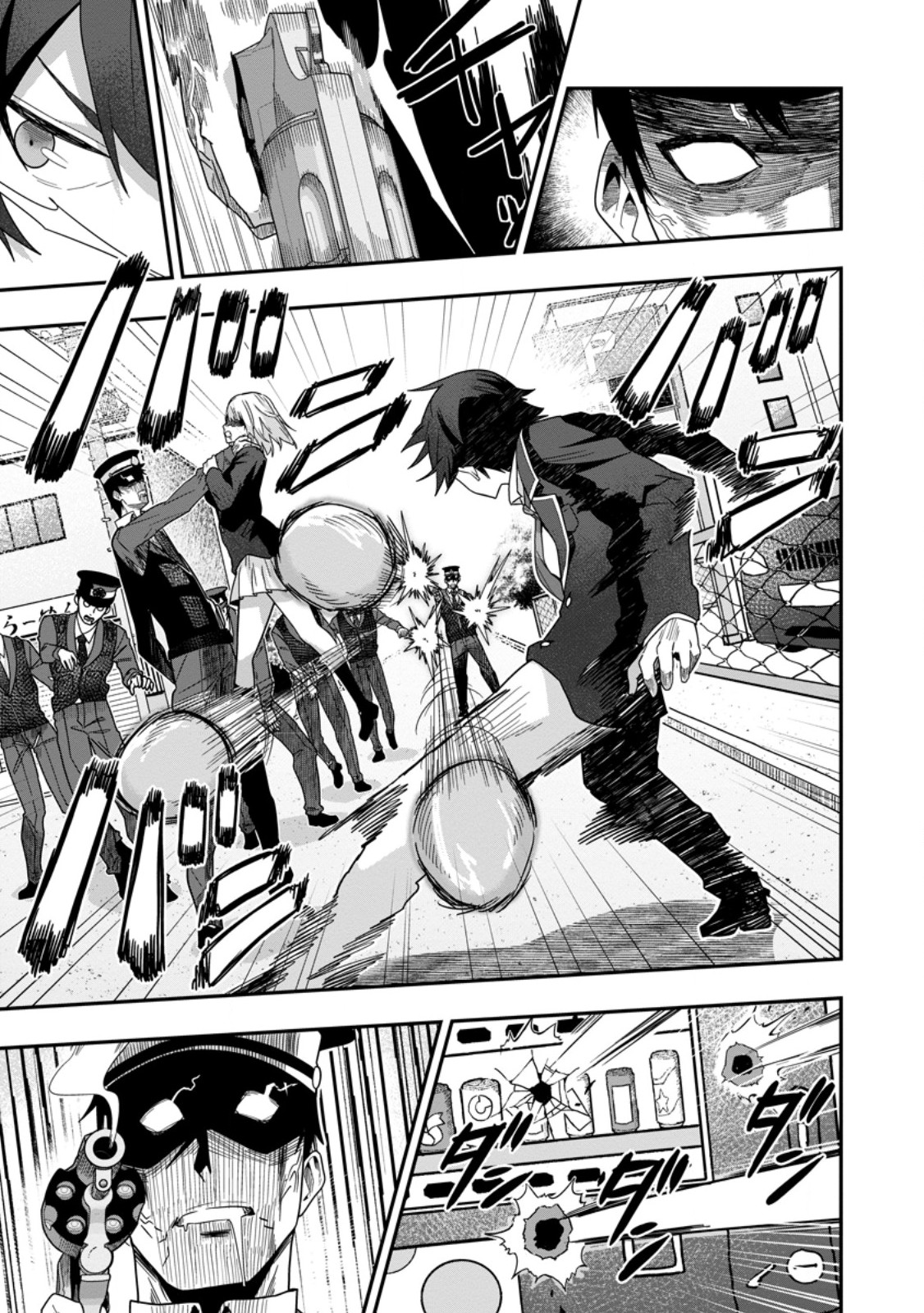 Sekai Saikyou no Inkyaa, Dungeon Haishin de Oku Bazu Suru Chapter 7 27ページ