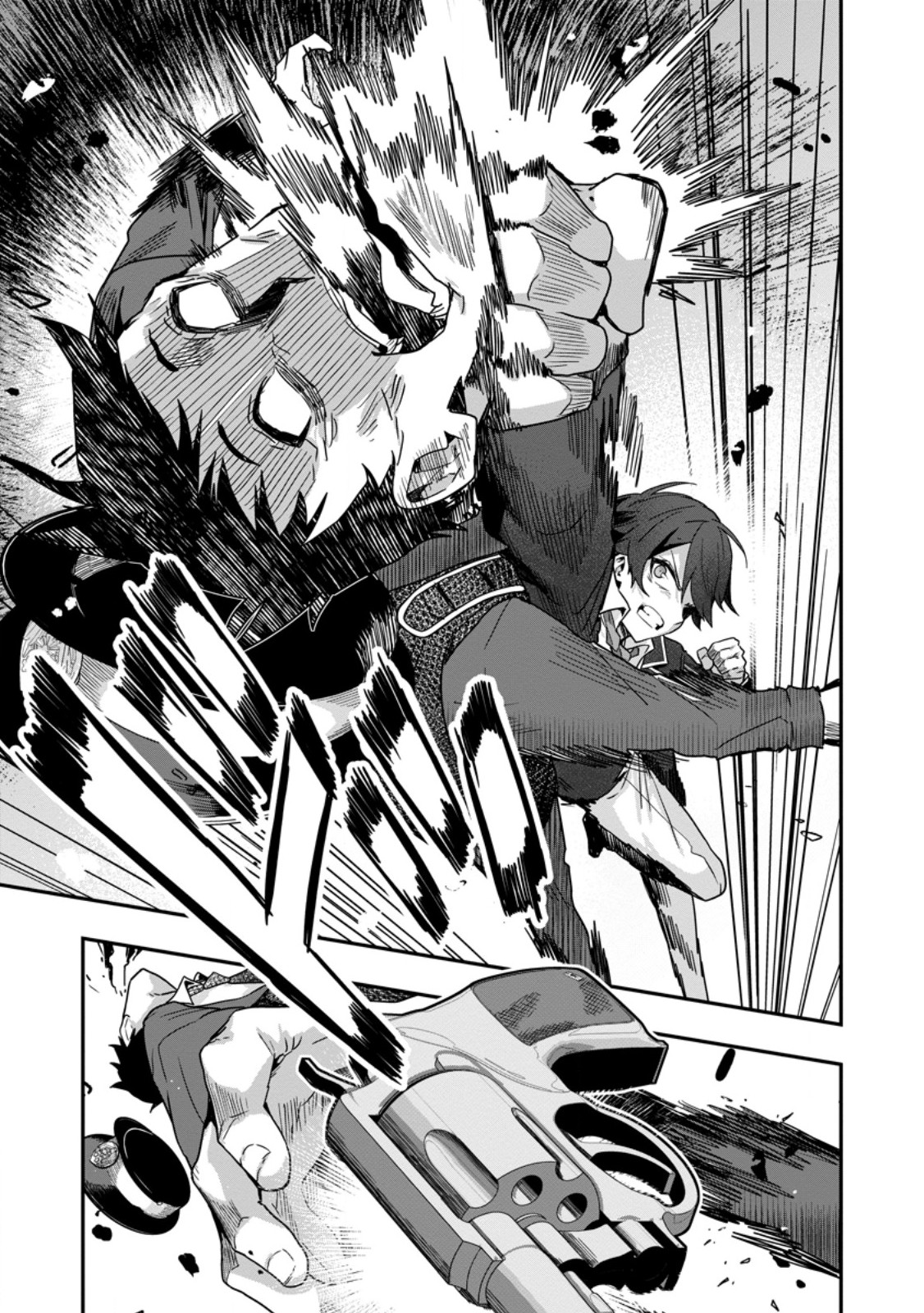 Sekai Saikyou no Inkyaa, Dungeon Haishin de Oku Bazu Suru Chapter 7 28ページ