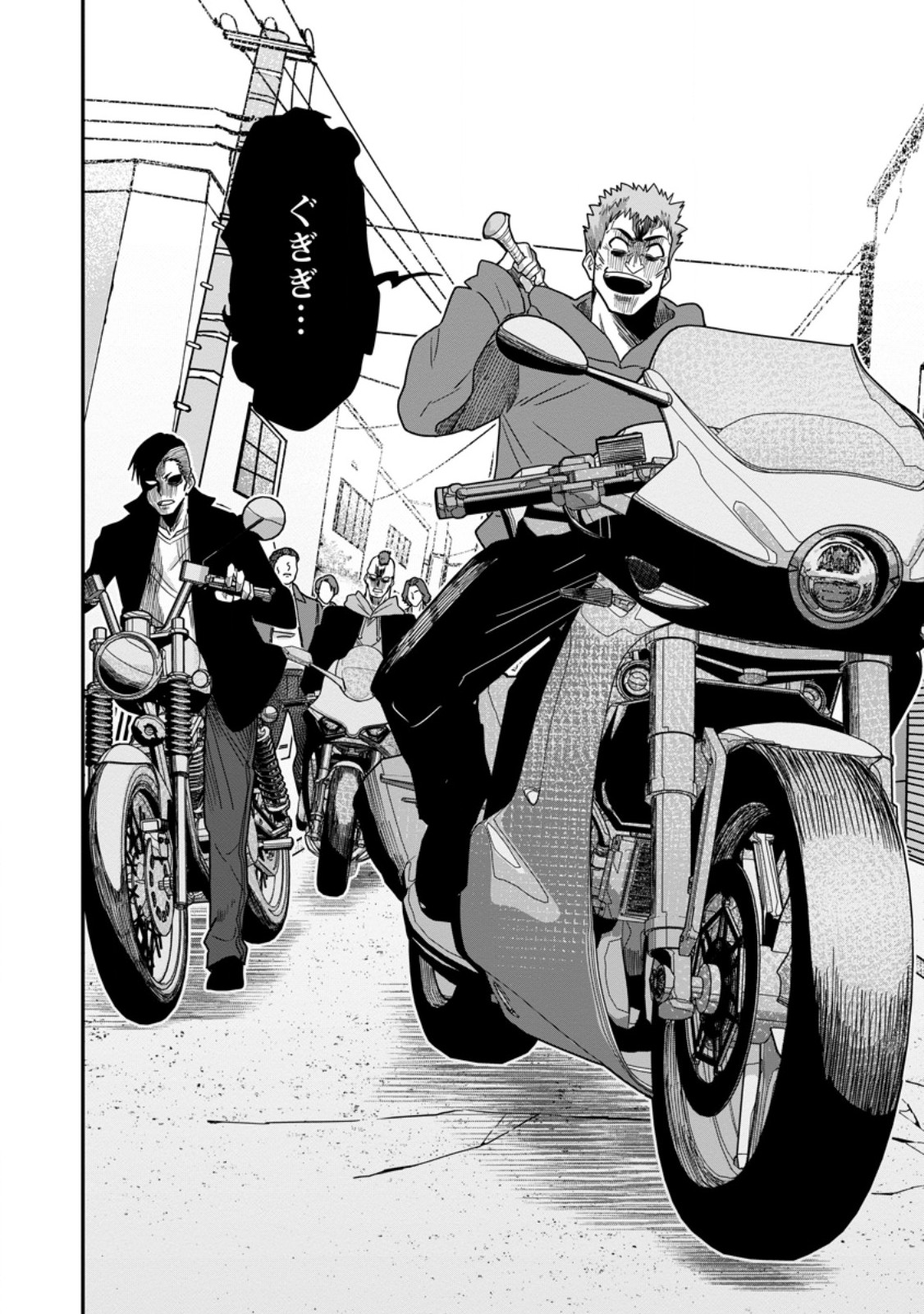Sekai Saikyou no Inkyaa, Dungeon Haishin de Oku Bazu Suru Chapter 7 33ページ