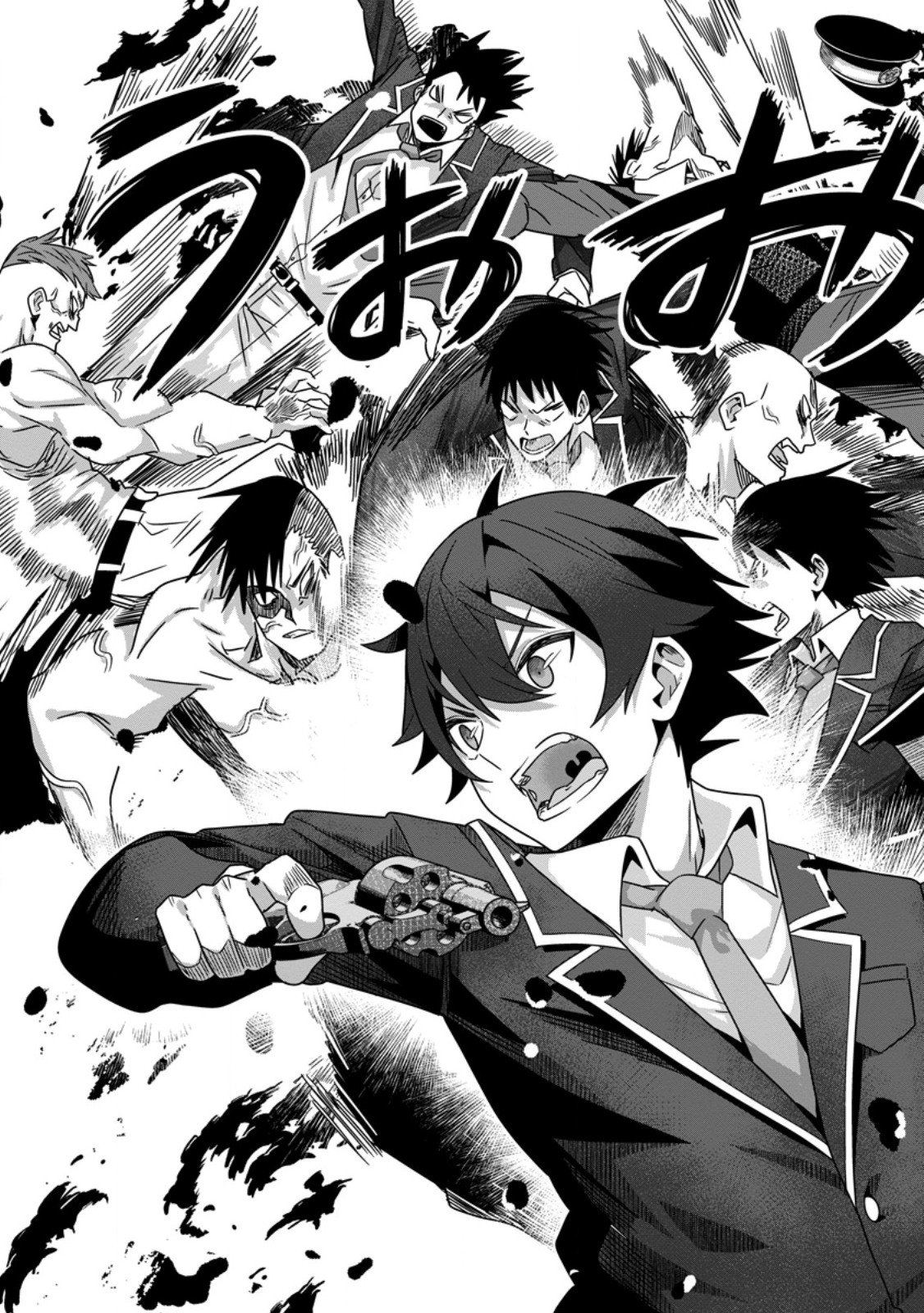 Sekai Saikyou no Inkyaa, Dungeon Haishin de Oku Bazu Suru Chapter 8 13ページ