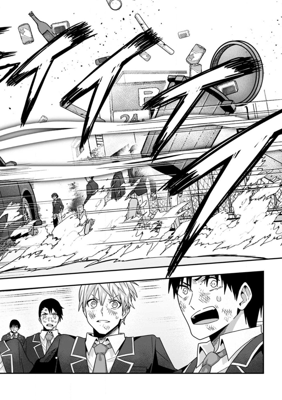 Sekai Saikyou no Inkyaa, Dungeon Haishin de Oku Bazu Suru Chapter 8 24ページ