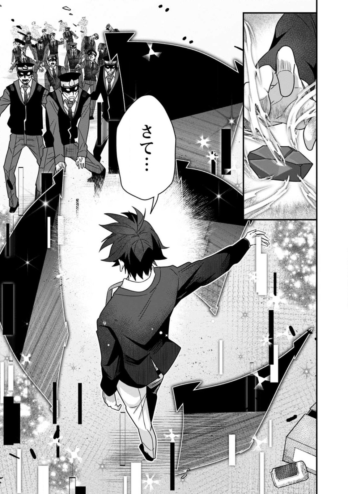 Sekai Saikyou no Inkyaa, Dungeon Haishin de Oku Bazu Suru Chapter 8 29ページ