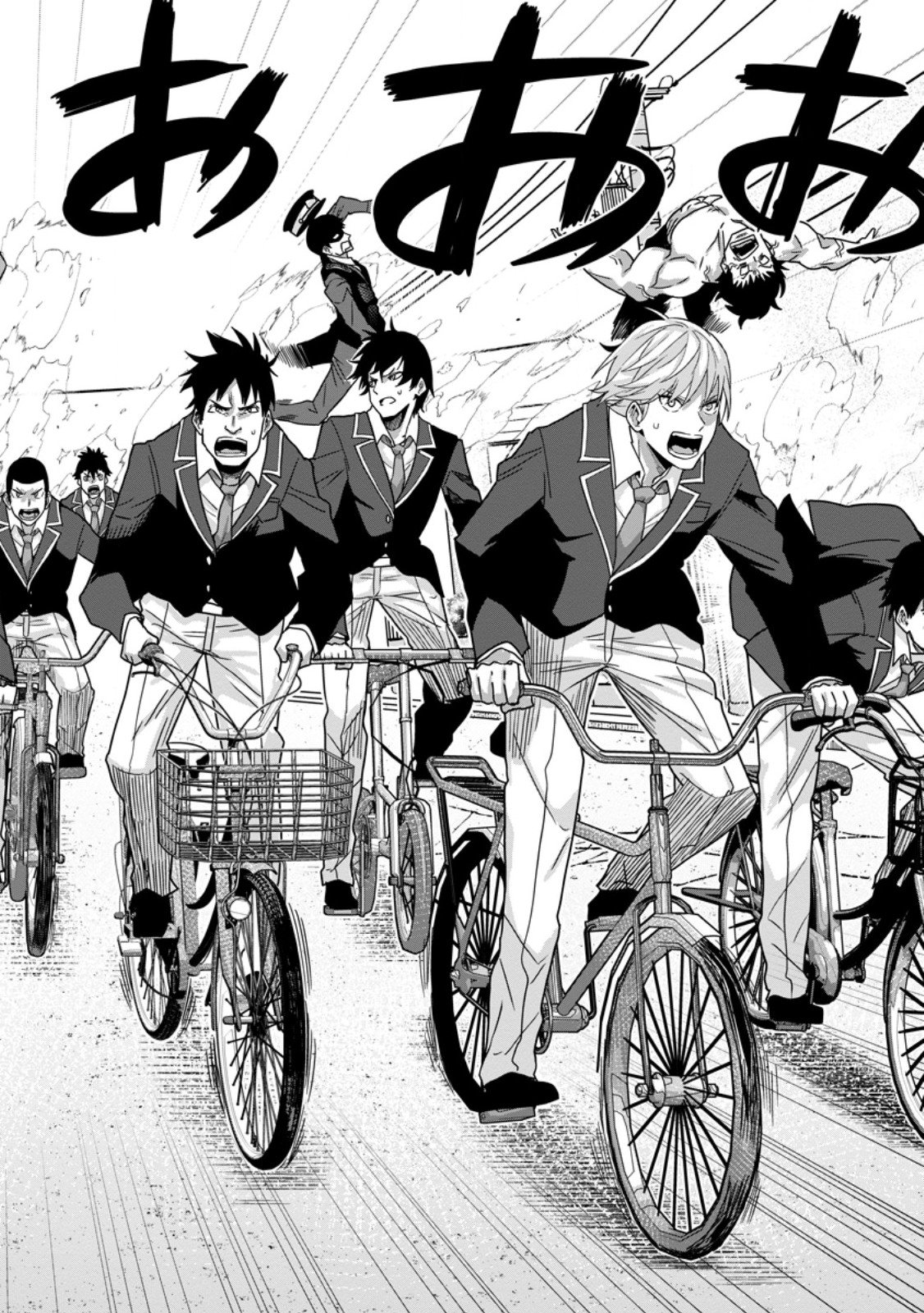 Sekai Saikyou no Inkyaa, Dungeon Haishin de Oku Bazu Suru Chapter 8 6ページ
