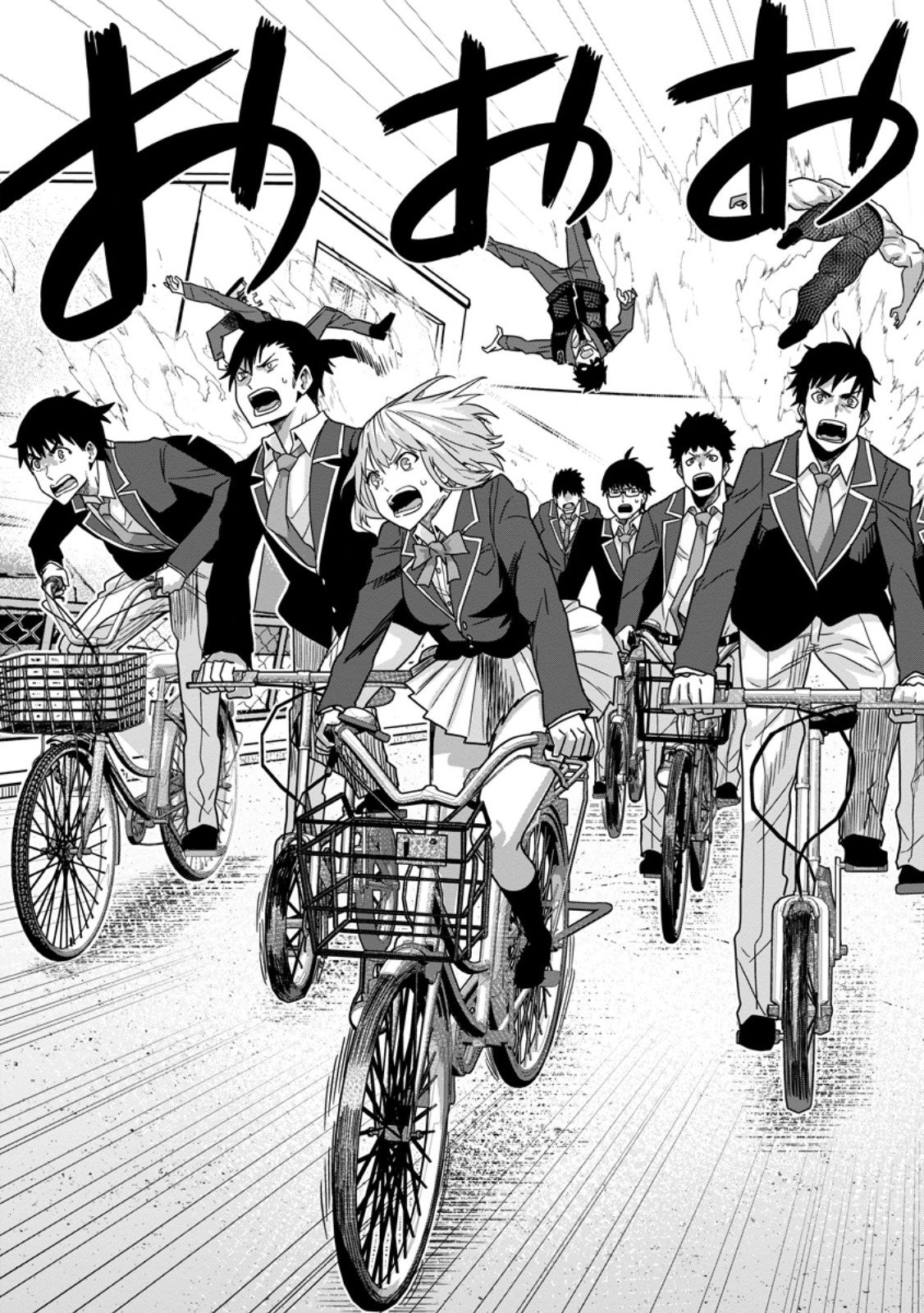 Sekai Saikyou no Inkyaa, Dungeon Haishin de Oku Bazu Suru Chapter 8 7ページ