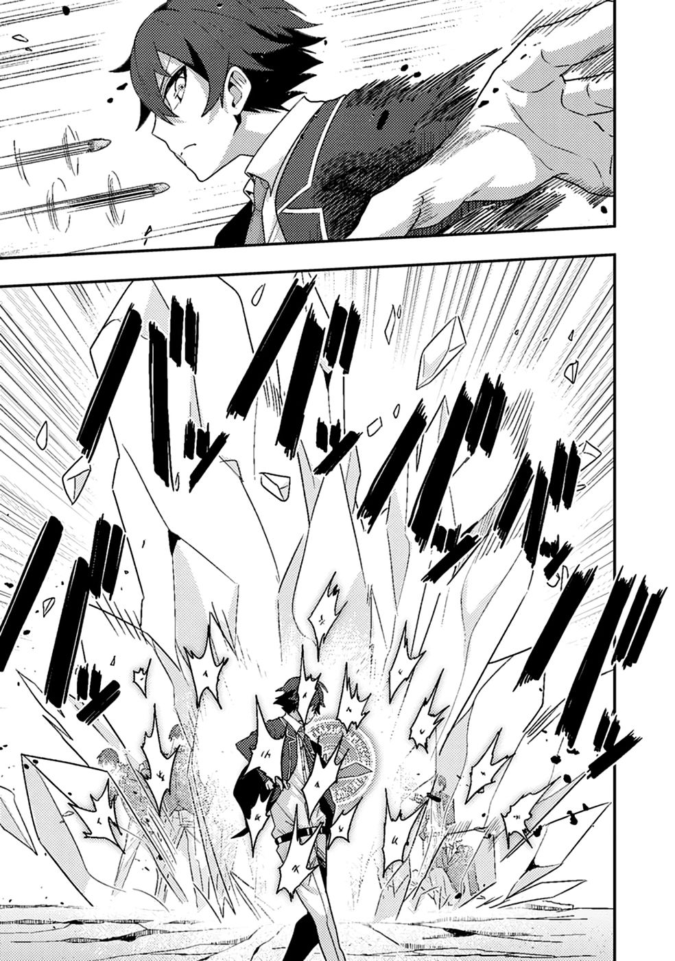 Sekai Saikyou no Inkyaa, Dungeon Haishin de Oku Bazu Suru Chapter 9 7ページ