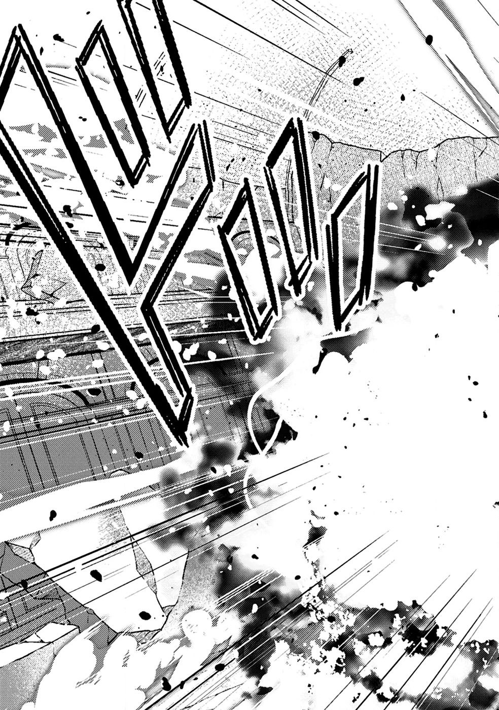 Sekai Saikyou no Inkyaa, Dungeon Haishin de Oku Bazu Suru Chapter 11 25ページ