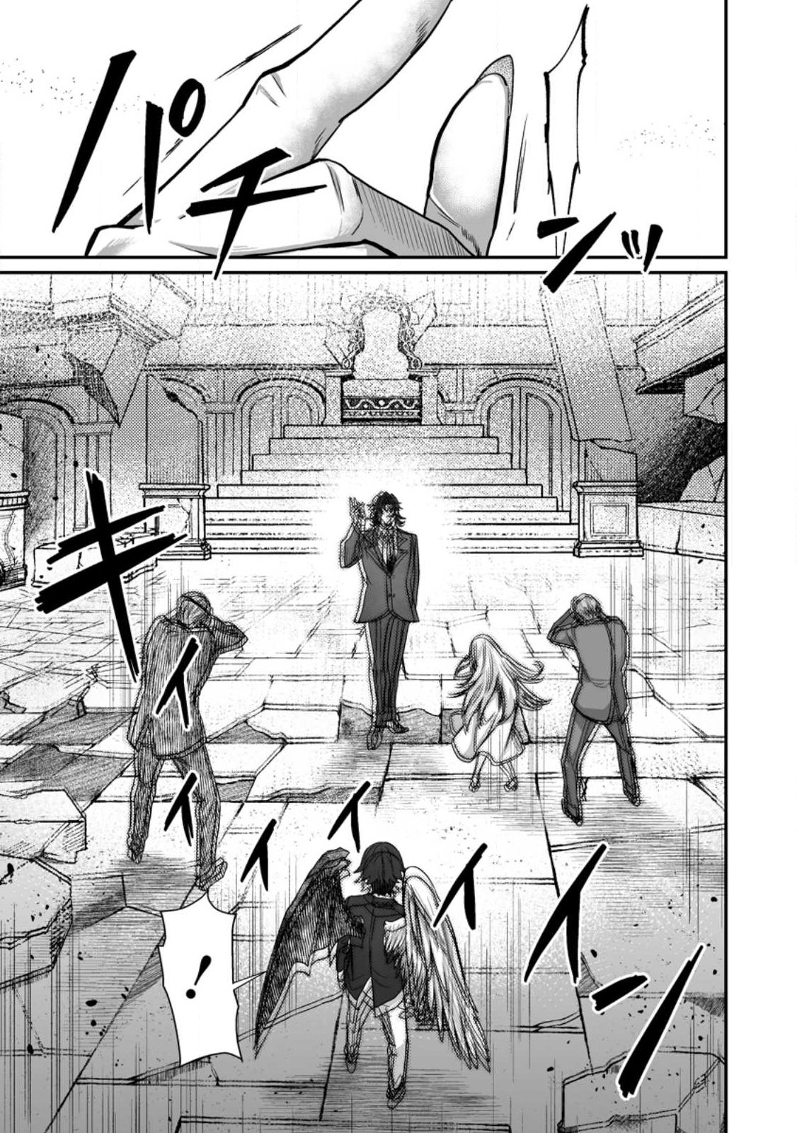 Sekai Saikyou no Inkyaa, Dungeon Haishin de Oku Bazu Suru Chapter 13.3 6ページ