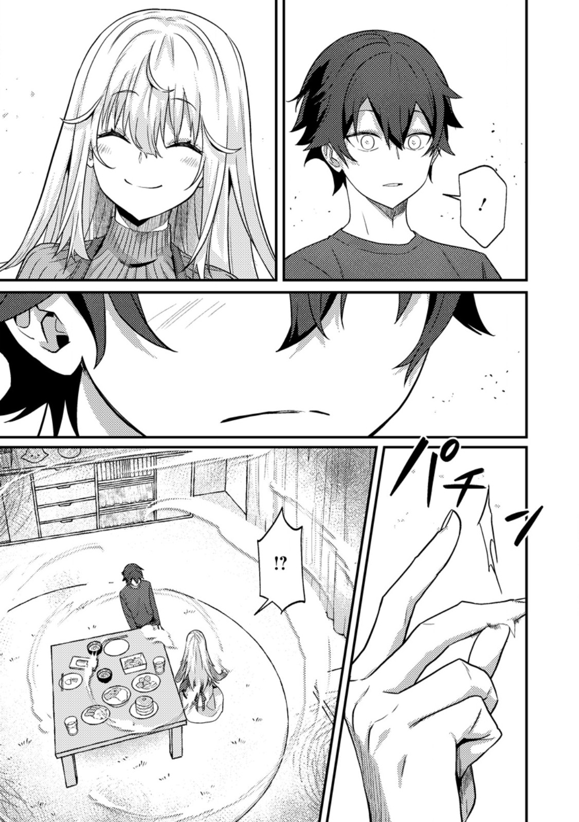 Sekai Saikyou no Inkyaa, Dungeon Haishin de Oku Bazu Suru Chapter 14.3 9ページ