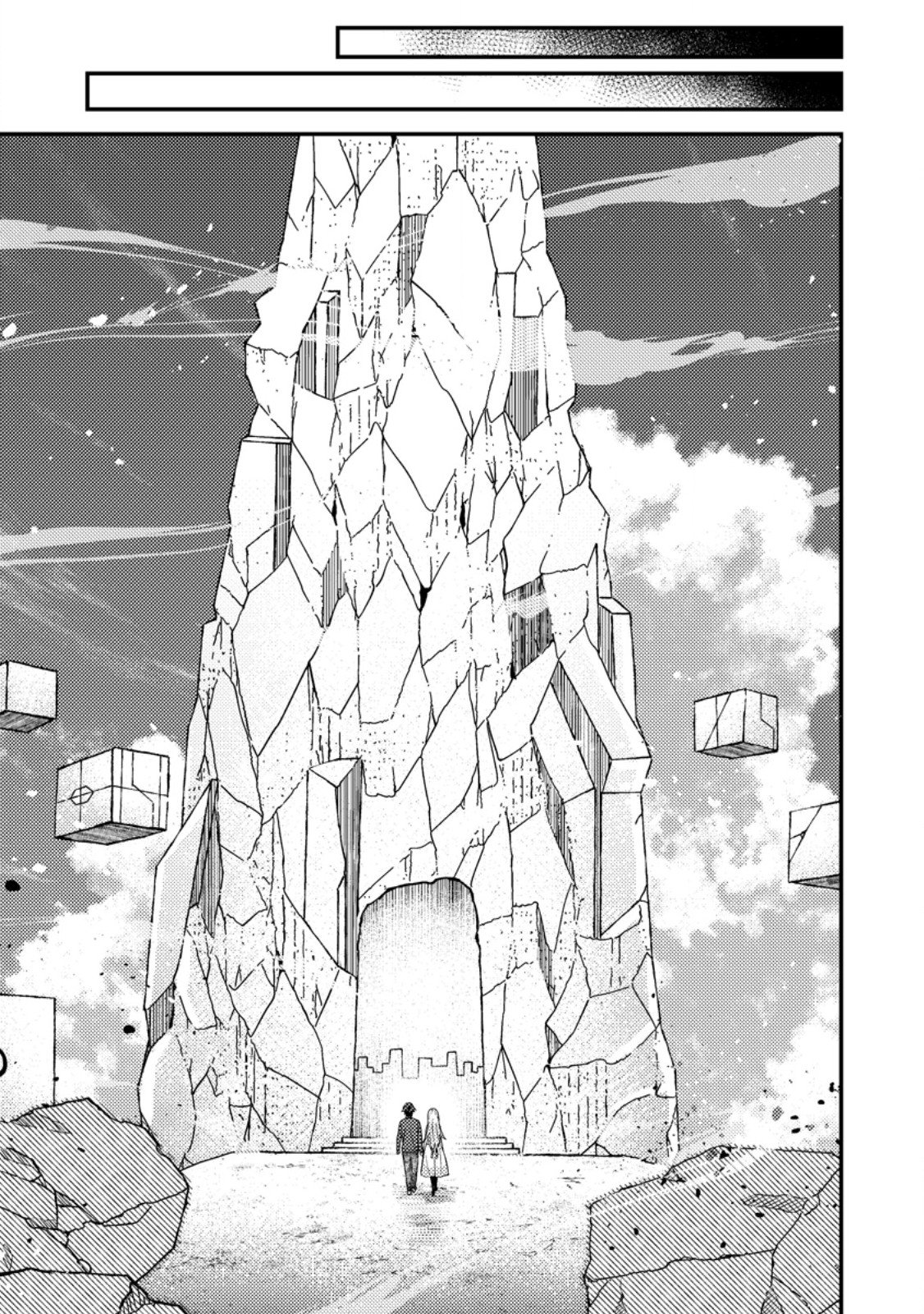 Sekai Saikyou no Inkyaa, Dungeon Haishin de Oku Bazu Suru Chapter 15.1 5ページ
