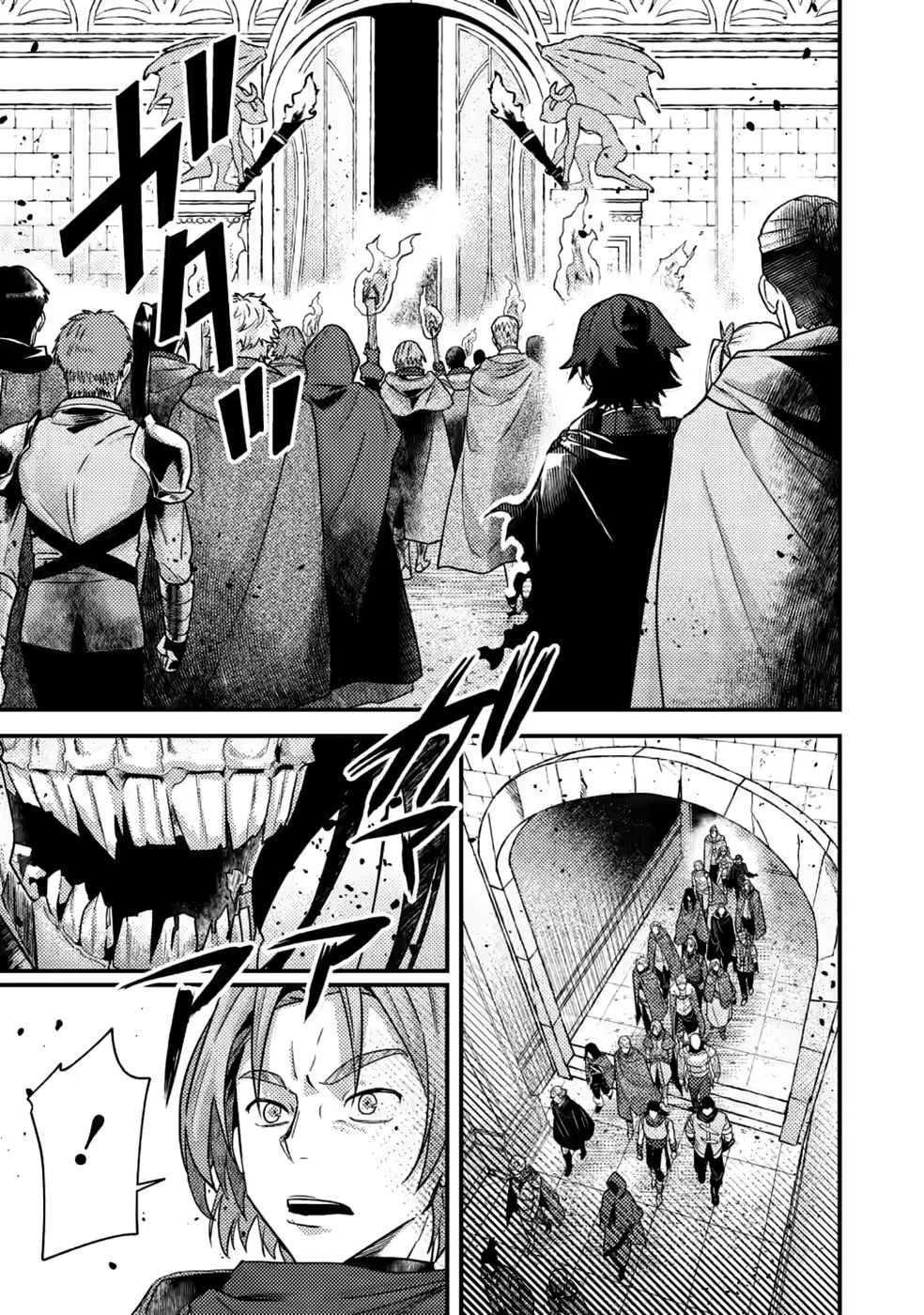 Sekai Saikyou no Inkyaa, Dungeon Haishin de Oku Bazu Suru Chapter 17 15ページ