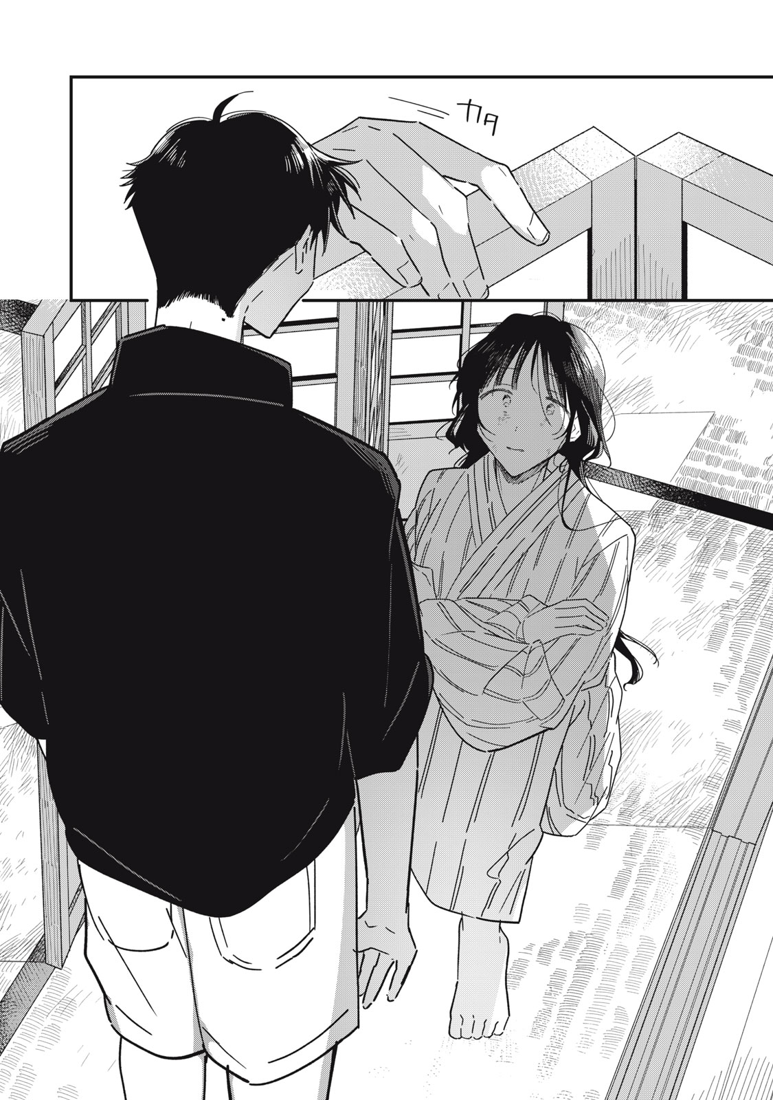 Yachiru-san Grows When Praised Chapter 14.2 5ページ