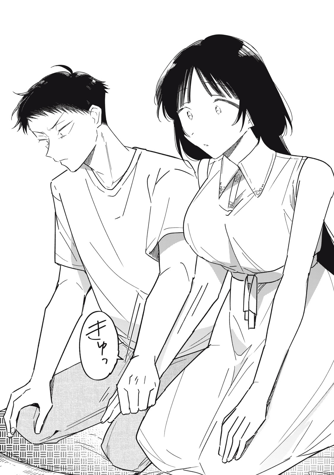 Yachiru-san Grows When Praised Chapter 16.1 20ページ