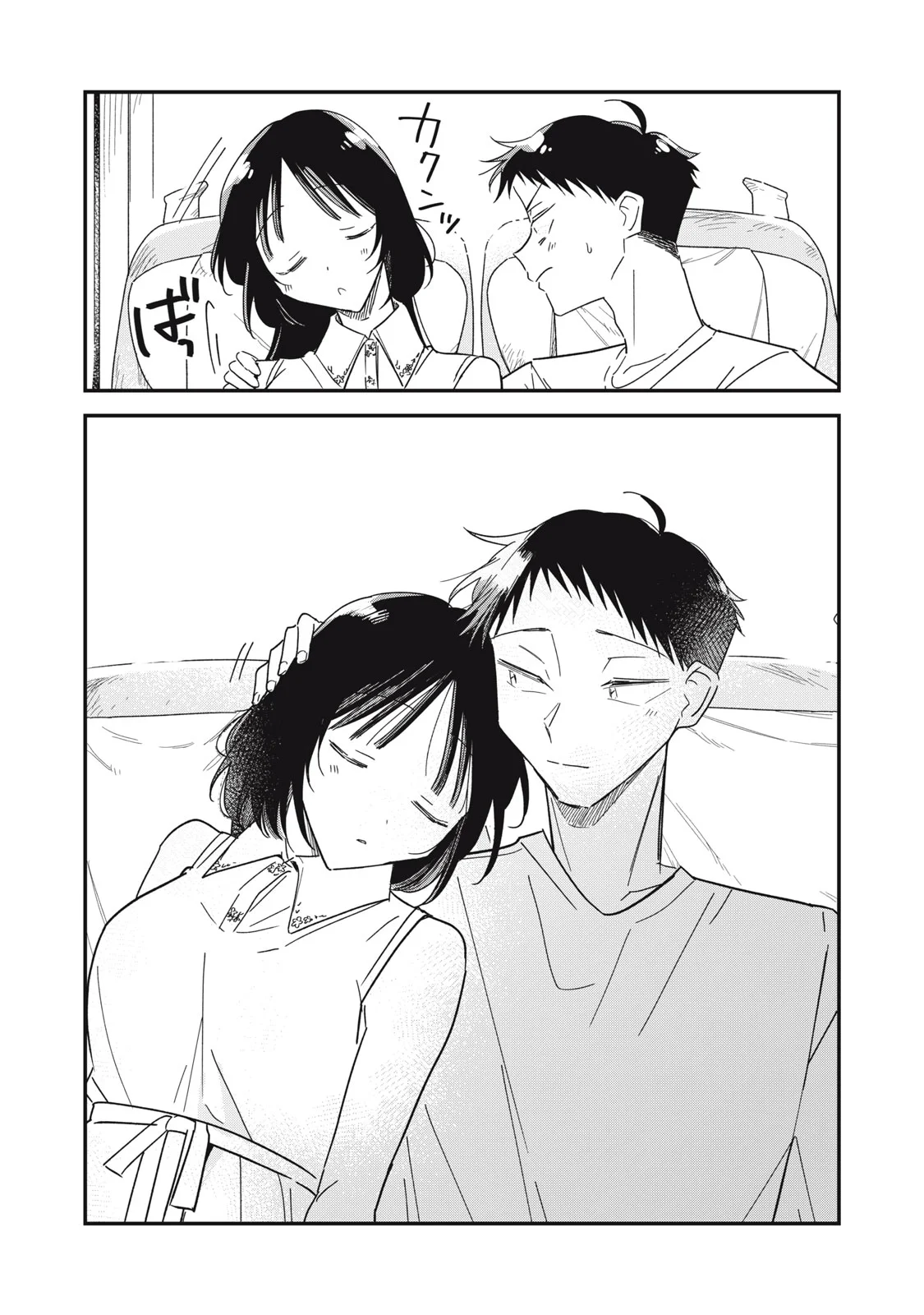 Yachiru-san Grows When Praised Chapter 16.2 19ページ