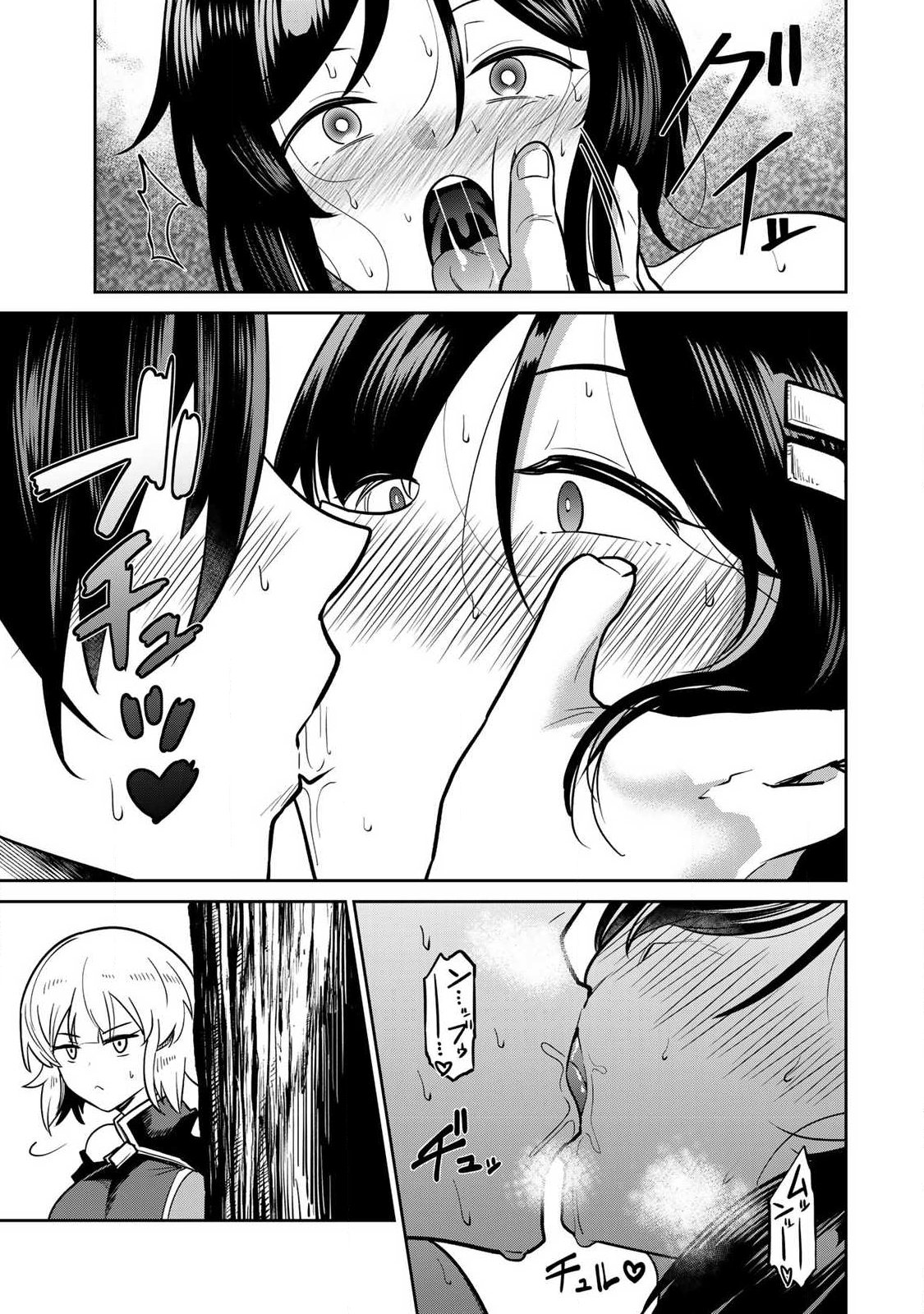 Saikai no Yuusha Chapter 19 7ページ