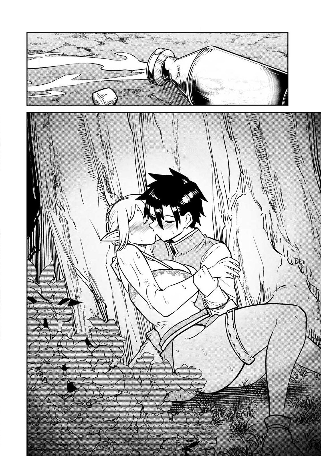 Saikai no Yuusha Chapter 22 14ページ