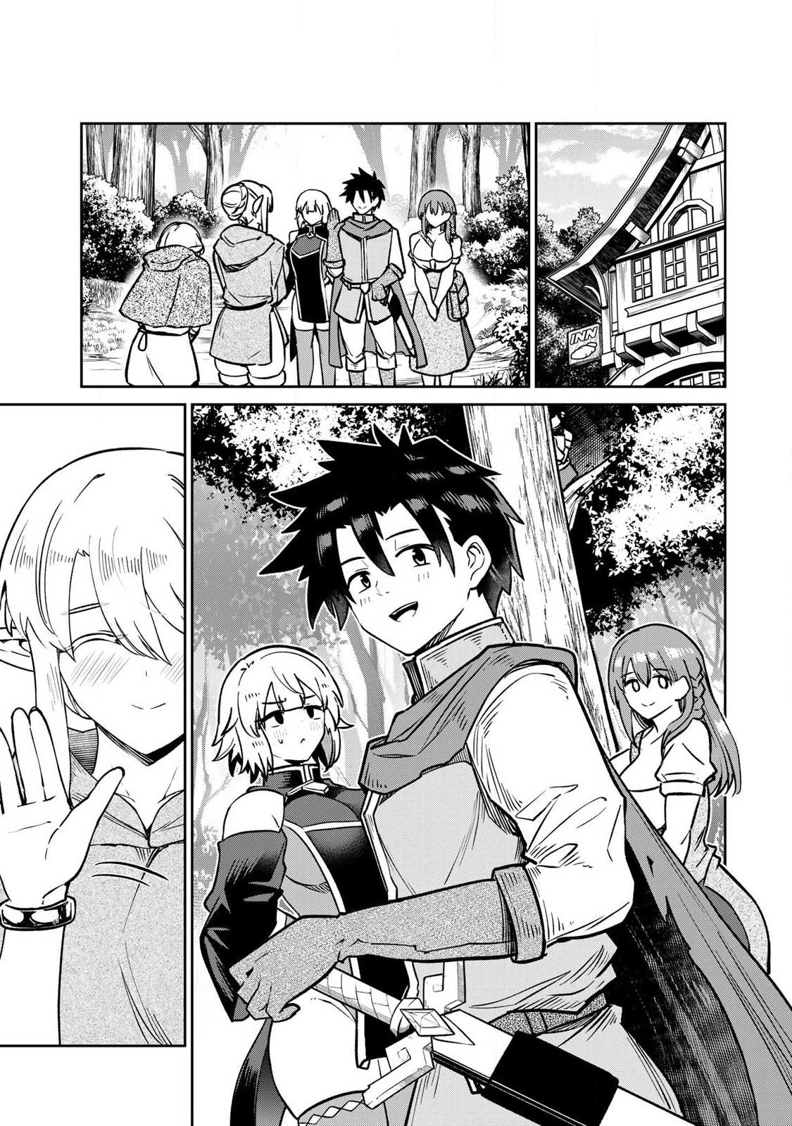Saikai no Yuusha Chapter 24 15ページ
