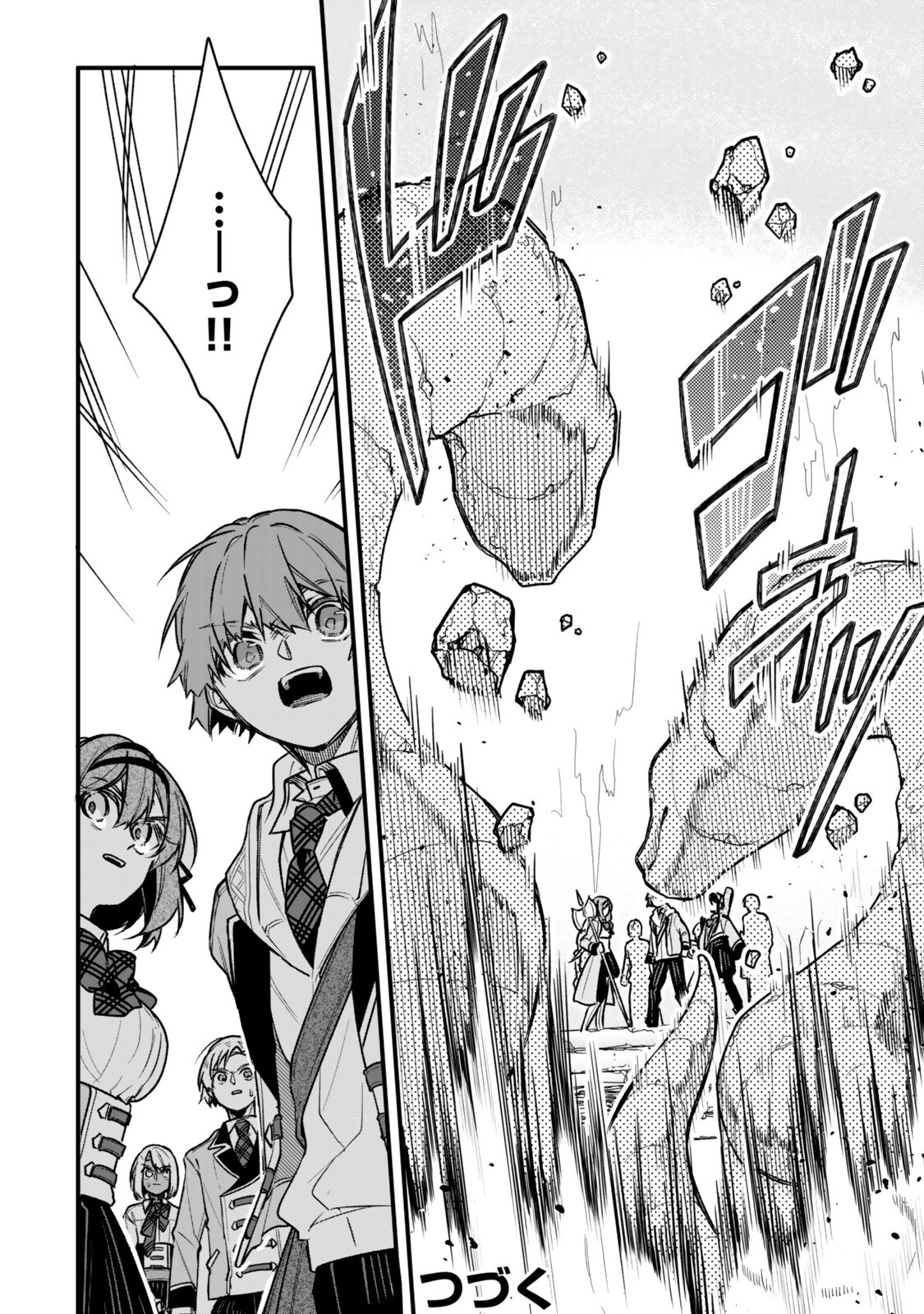 Wakiyaku ni Tensei shita Hazu ga, Itsu no Manika Densetsu no Renkinjutsushi ni Natteta - Nakama-tachi ga Eiyuu Demo Ore wa Shienshoku nanda ga Chapter 33.3 10ページ