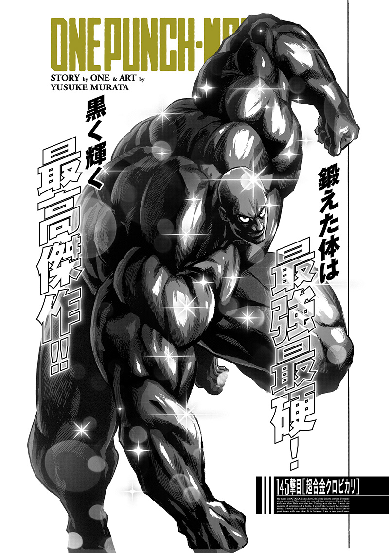 One Punch-Man Chapter 189 1ページ