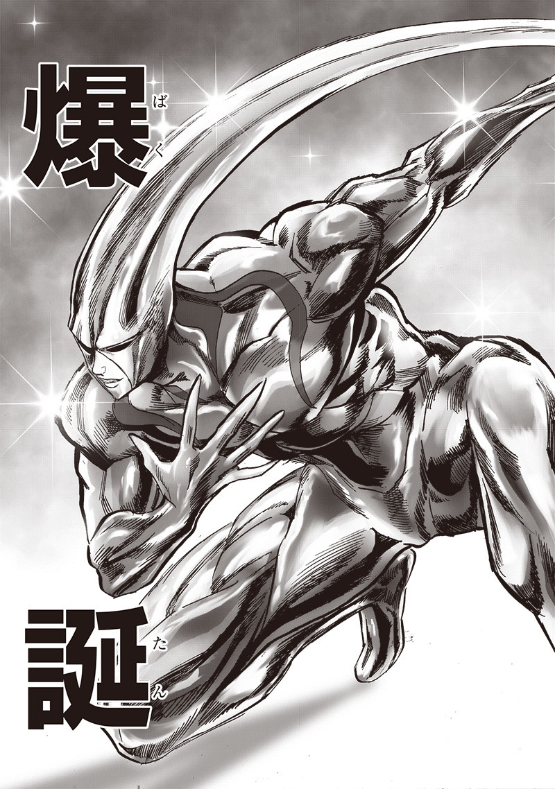 One Punch-Man Chapter 197 41ページ