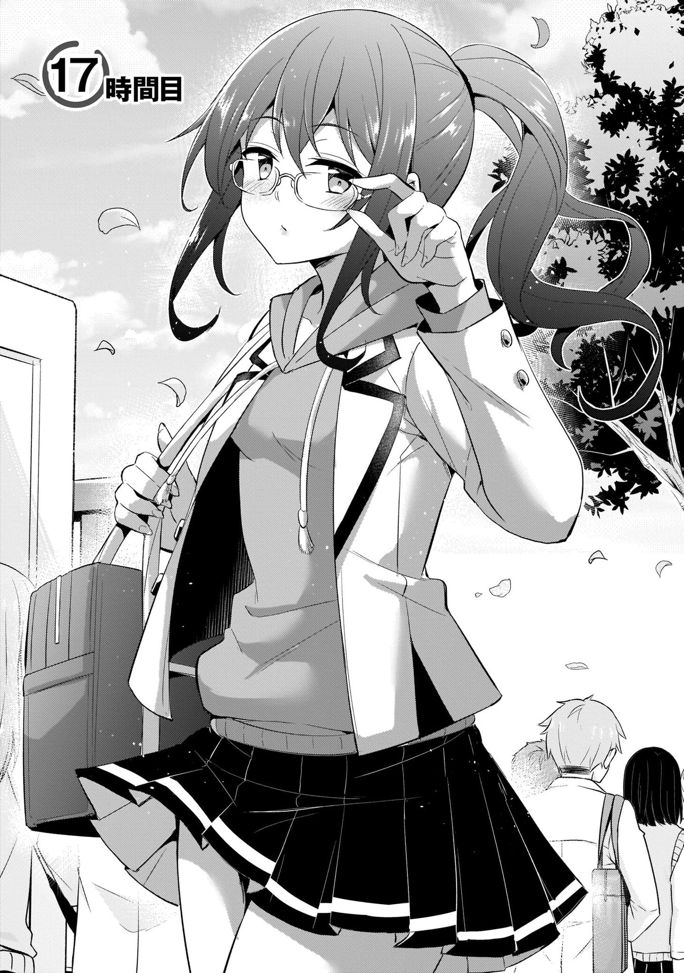 Boku no Kanojo Sensei Chapter 17 5ページ