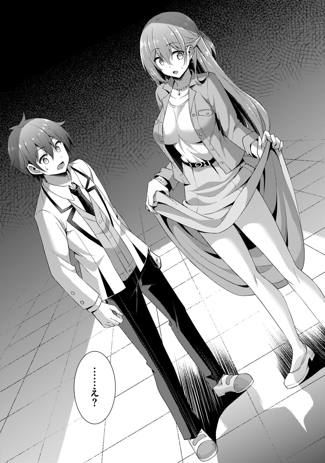 Boku no Kanojo Sensei Chapter 21 36ページ
