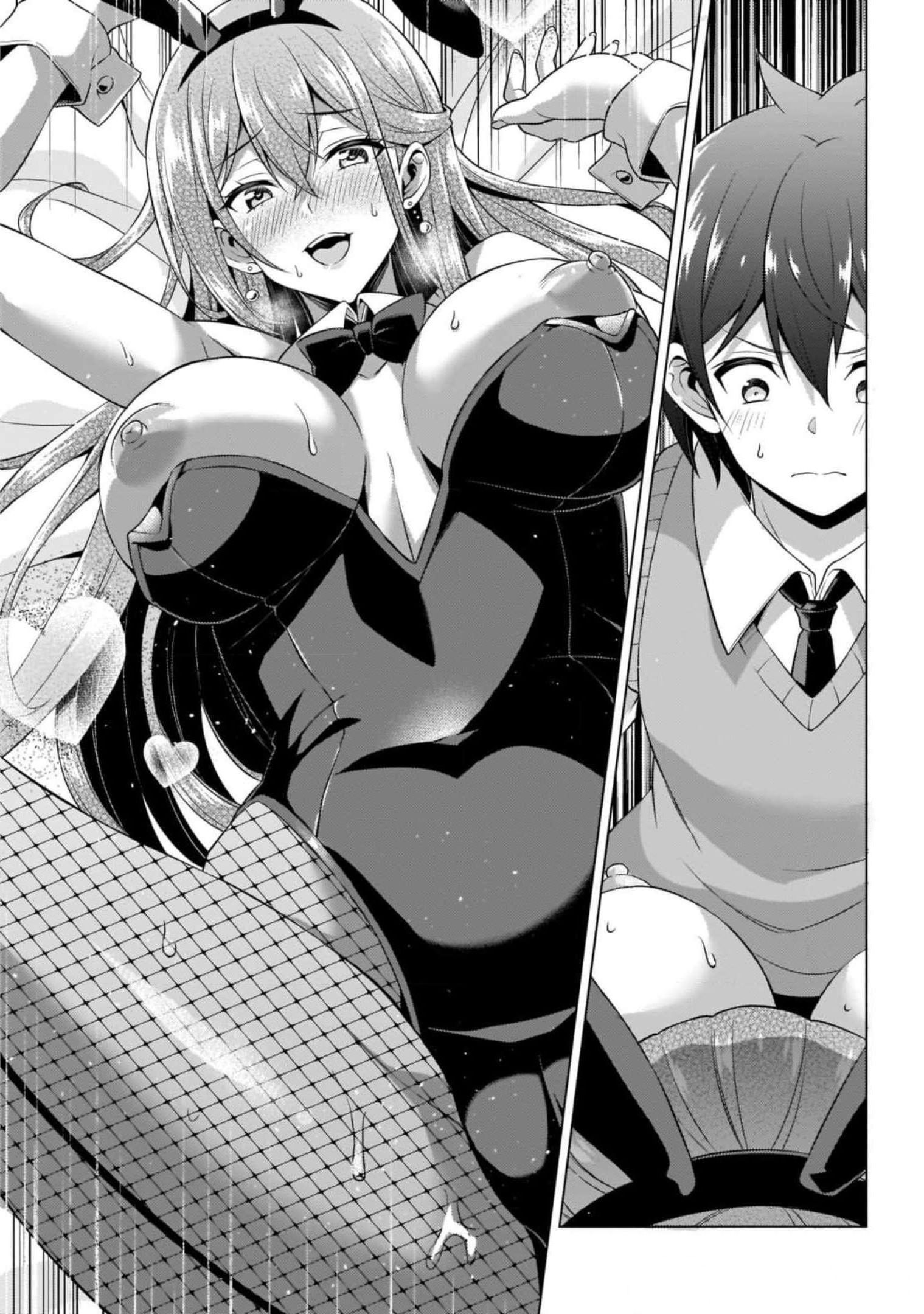 Boku no Kanojo Sensei Chapter 41 34ページ