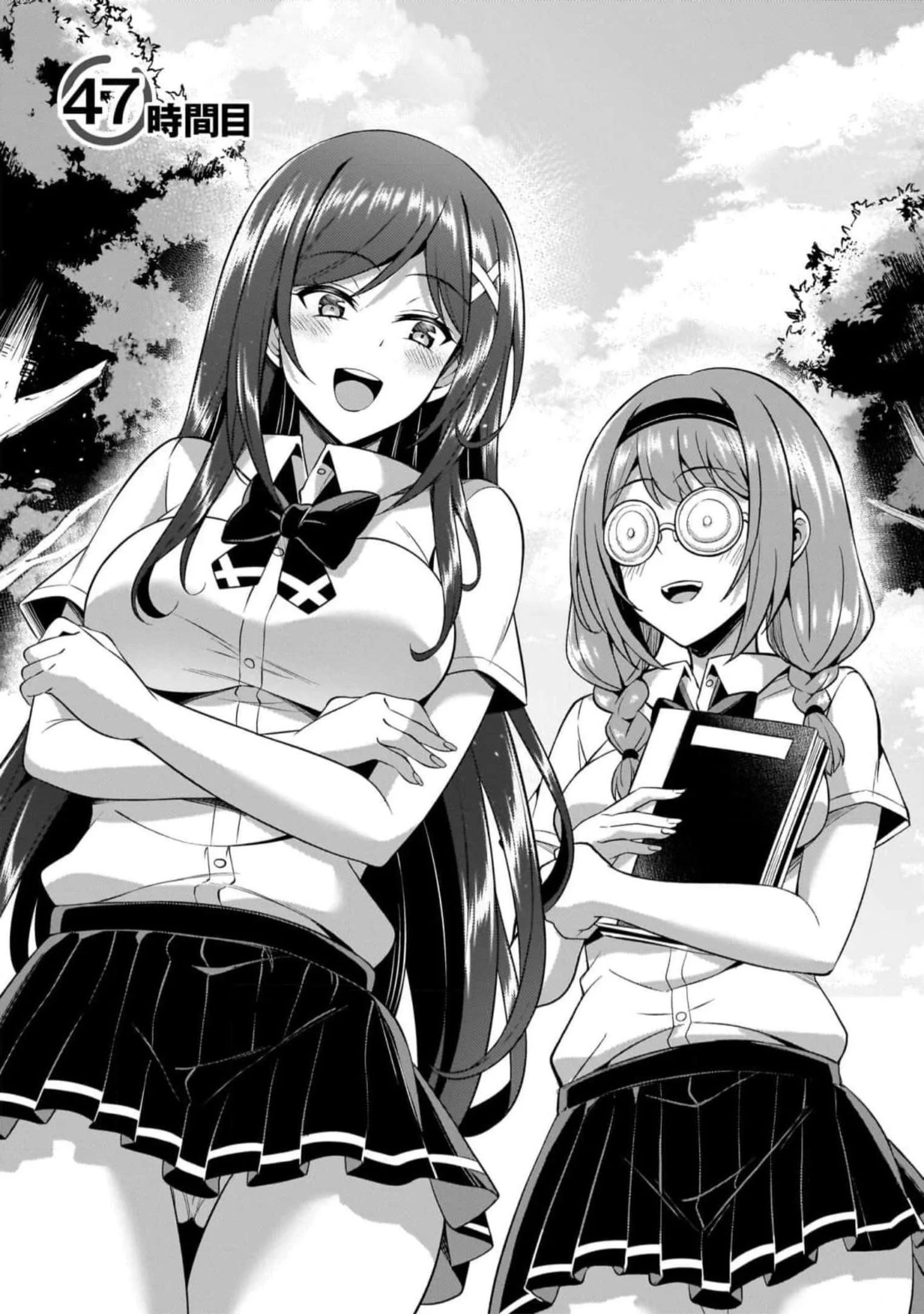 Boku no Kanojo Sensei Chapter 47 5ページ