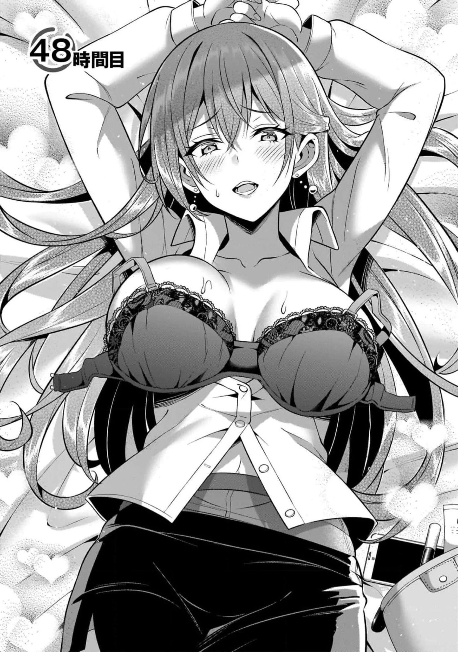 Boku no Kanojo Sensei Chapter 48 1ページ