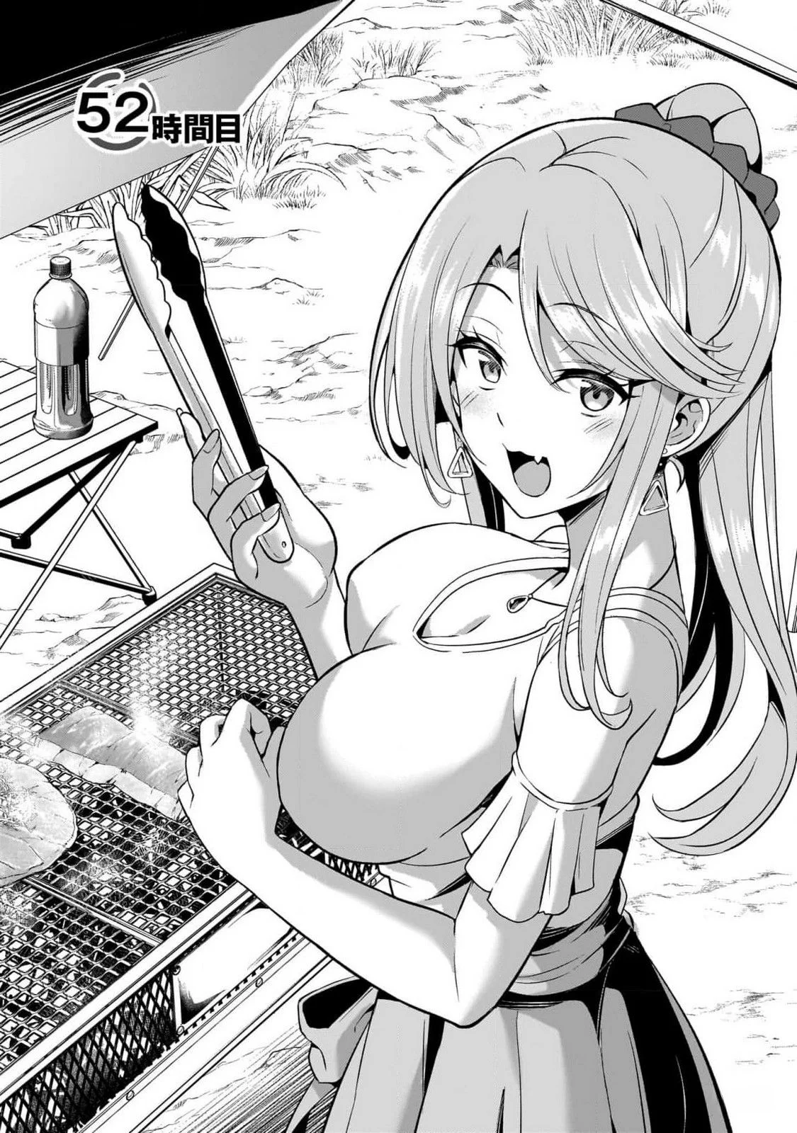 Boku no Kanojo Sensei Chapter 52 3ページ