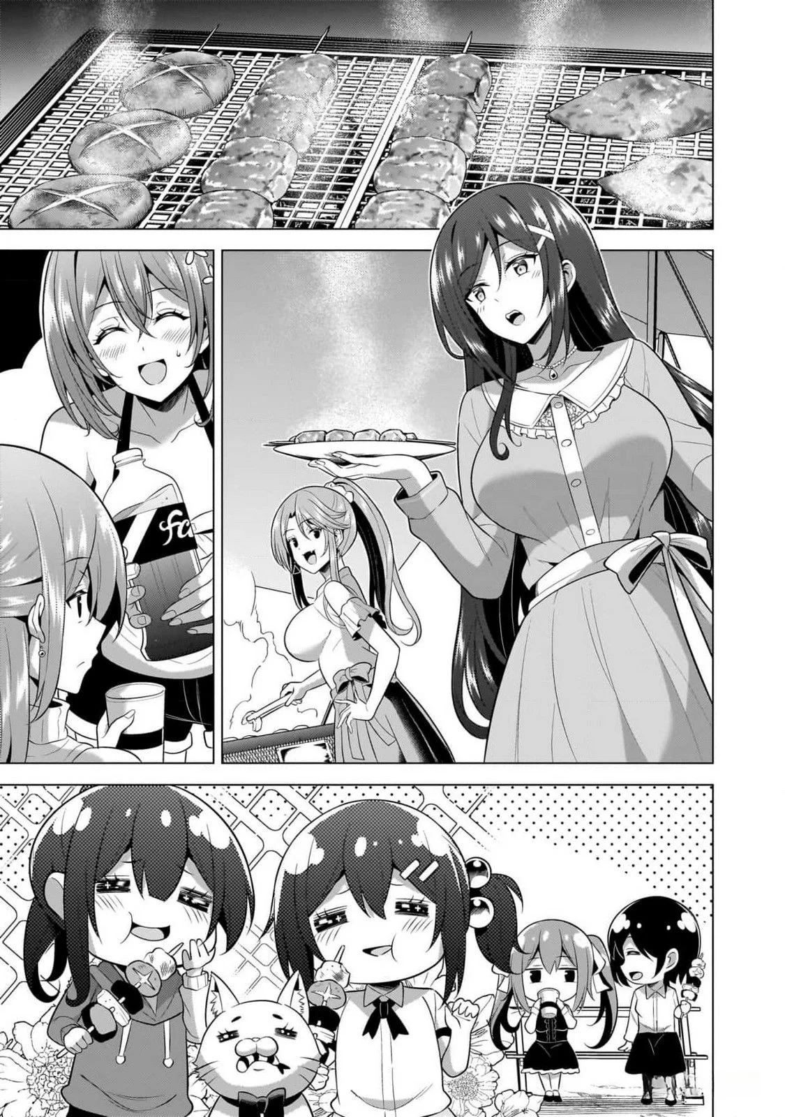 Boku no Kanojo Sensei Chapter 53 11ページ