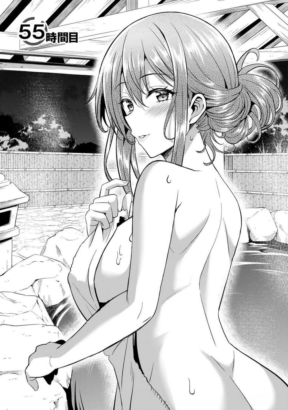 Boku no Kanojo Sensei Chapter 55 3ページ