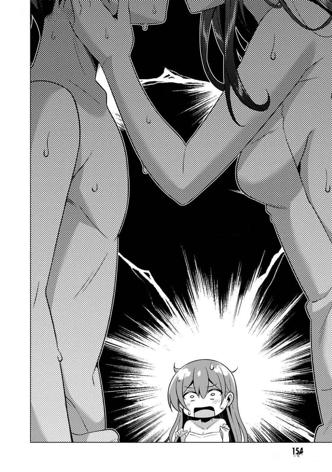 Boku no Kanojo Sensei Chapter 56 16ページ