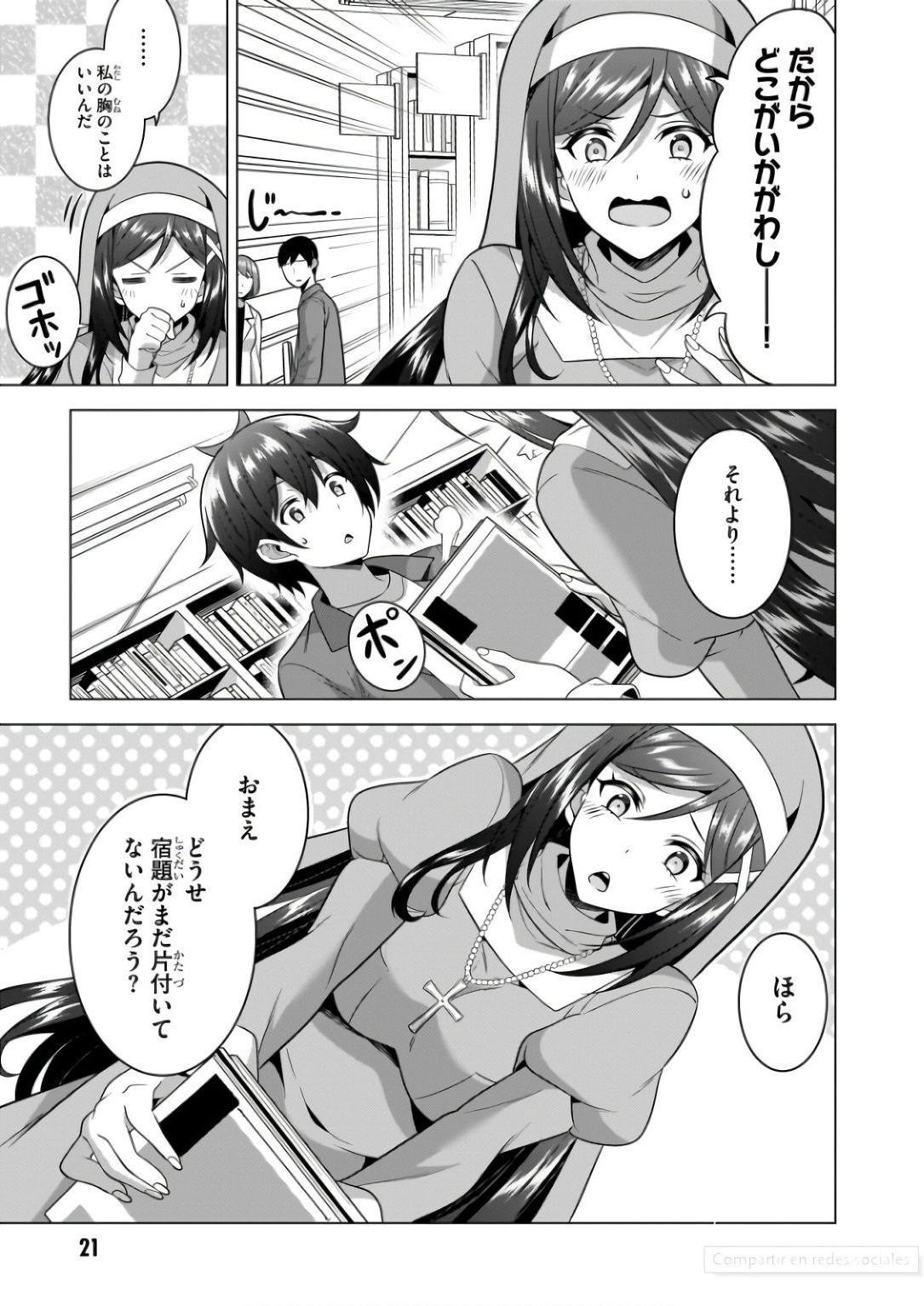 Boku no Kanojo Sensei Chapter 57 22ページ